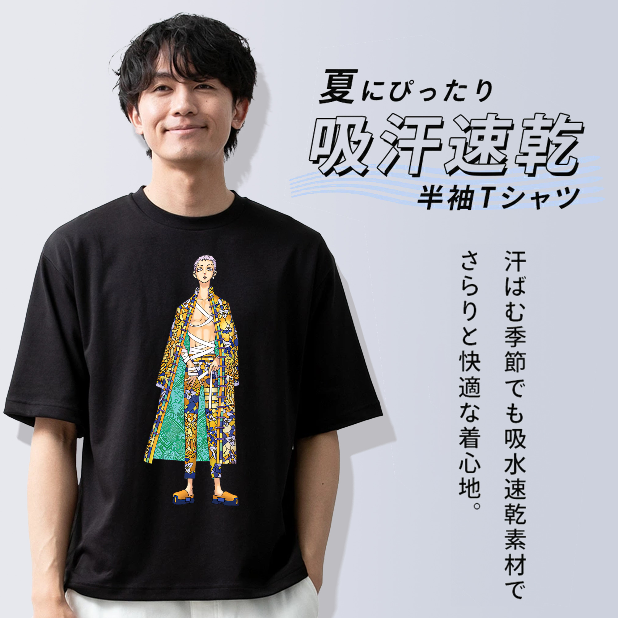 東京リベンジャーズ Tokyo Revengers 綿100％ メンズ半袖Tシャツ｜肌触りやわらか＆通気性