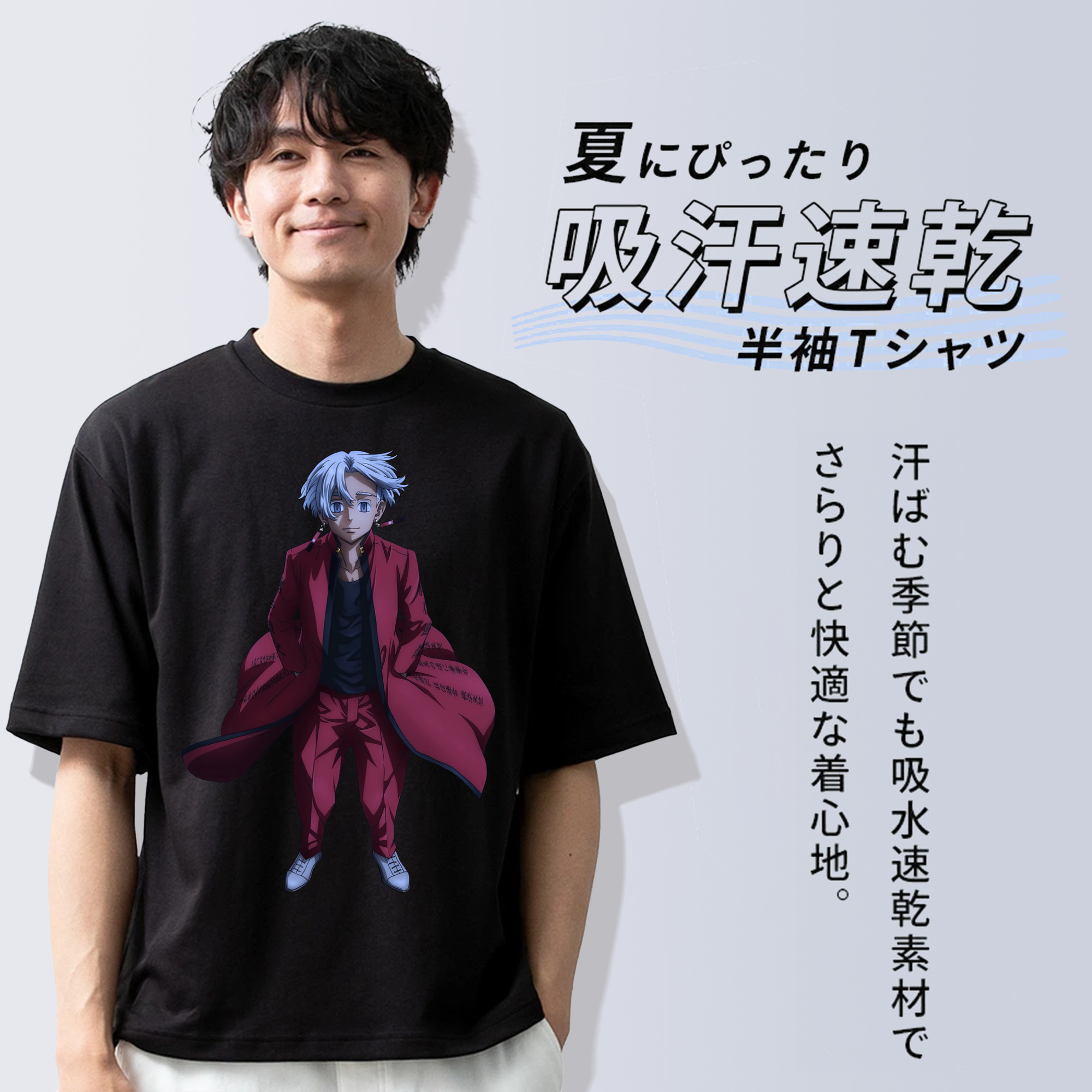 東京リベンジャーズ Tokyo Revengers 綿100％ メンズ半袖Tシャツ｜肌触りやわらか＆通気性
