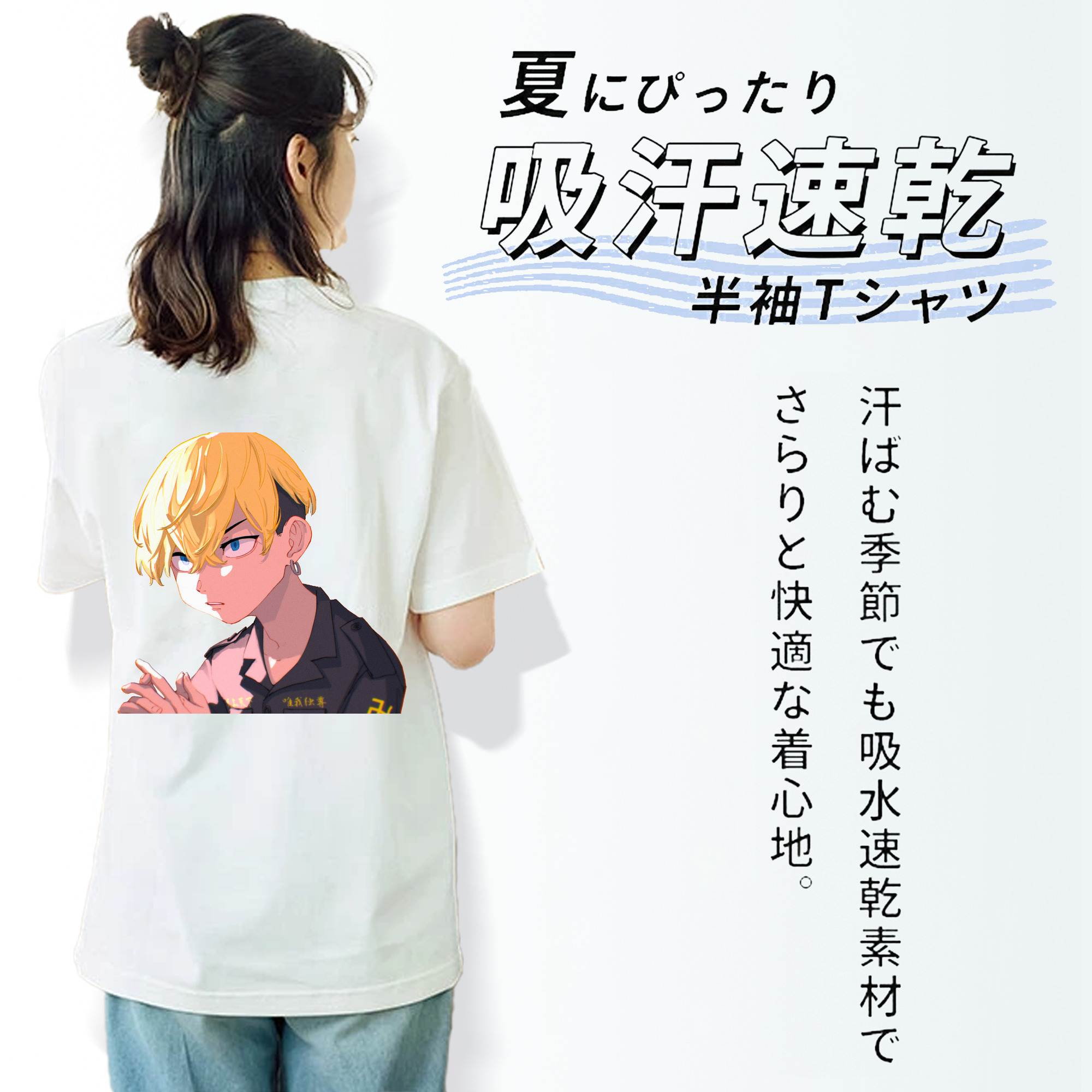 東京リベンジャーズ Tokyo Revengers レディース半袖Tシャツ(バックプリント)