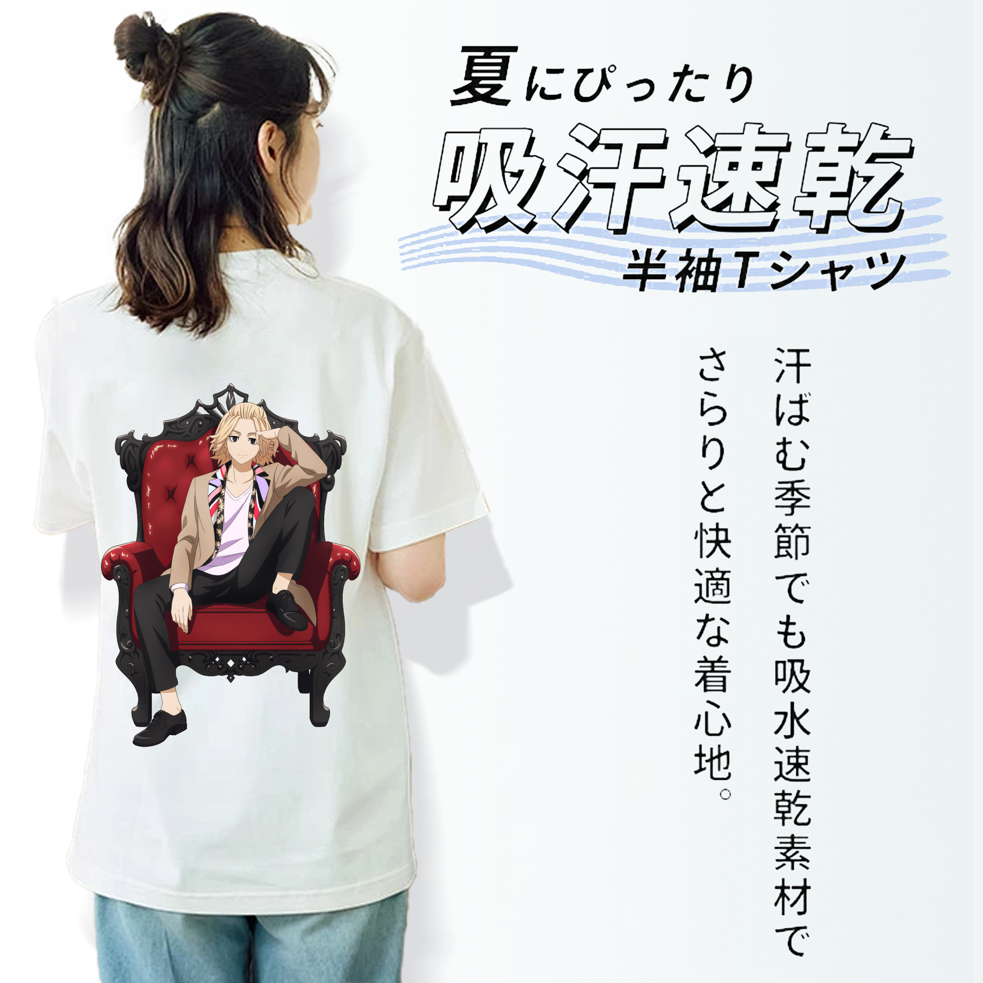 東京リベンジャーズ Tokyo Revengers レディース半袖Tシャツ(バックプリント)