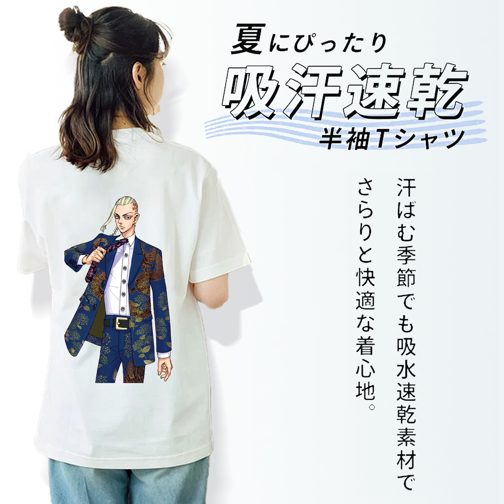 東京リベンジャーズ Tokyo Revengers レディース半袖Tシャツ(バックプリント)