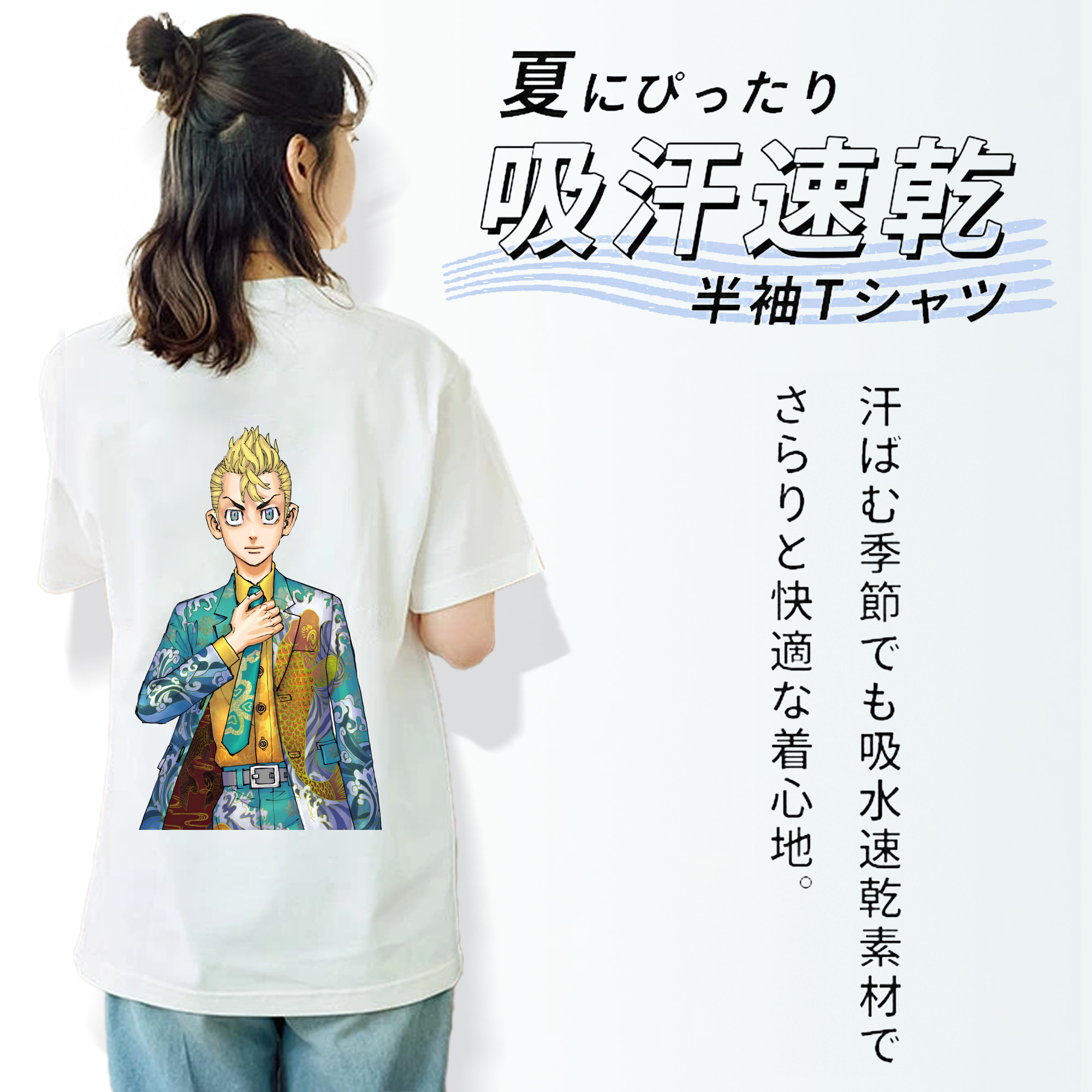 東京リベンジャーズ Tokyo Revengers レディース半袖Tシャツ(バックプリント)