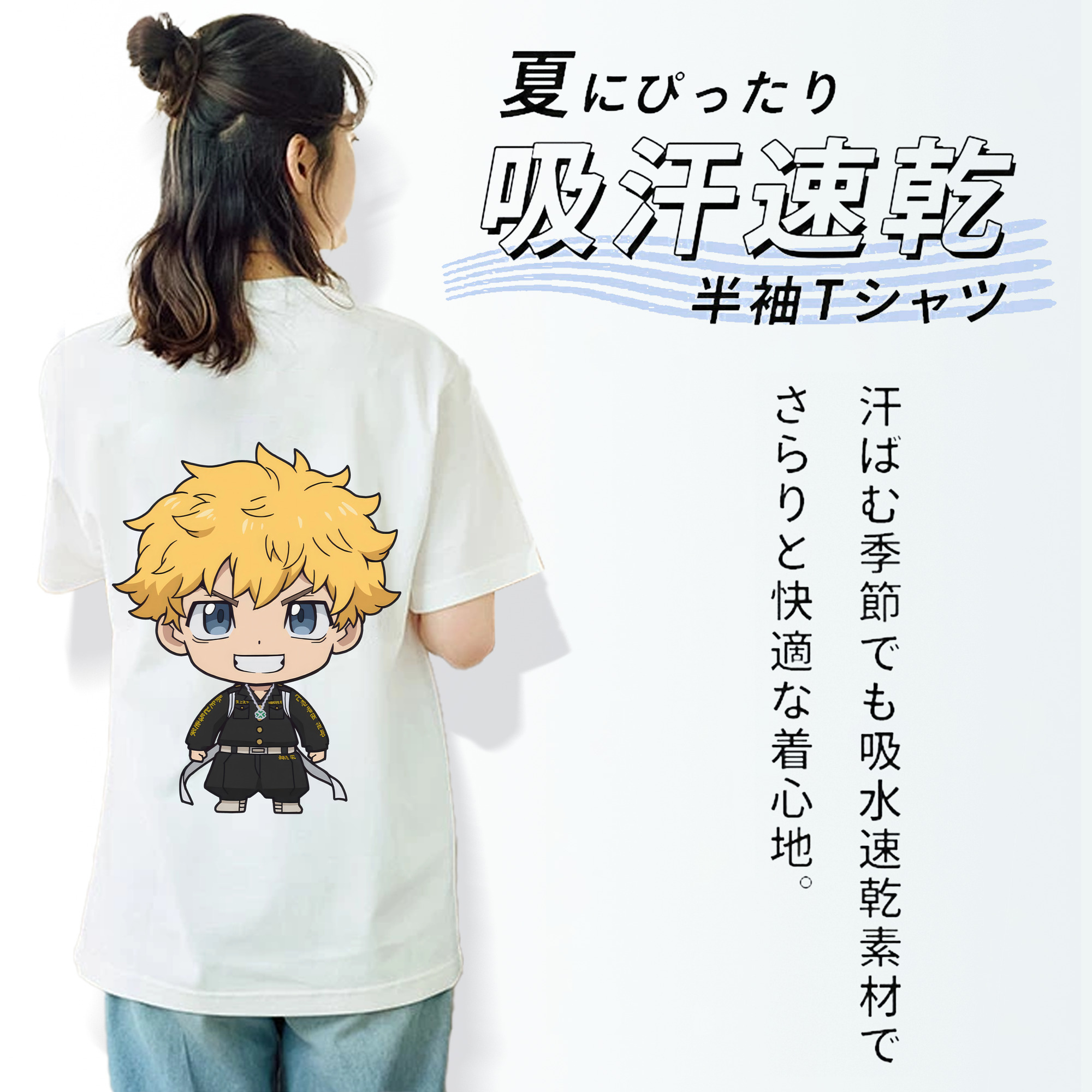 東京リベンジャーズ Tokyo Revengers レディース半袖Tシャツ(バックプリント)