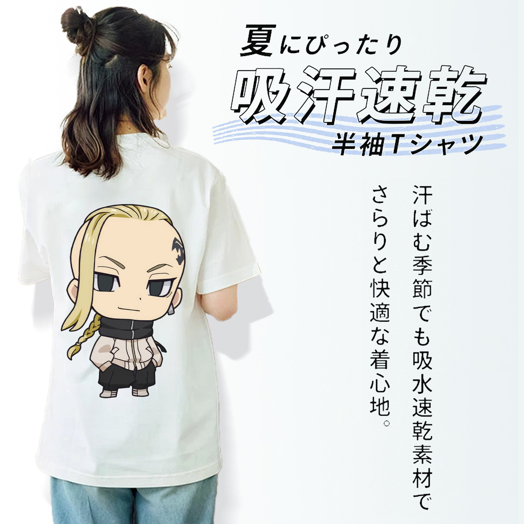 東京リベンジャーズ Tokyo Revengers レディース半袖Tシャツ(バックプリント)