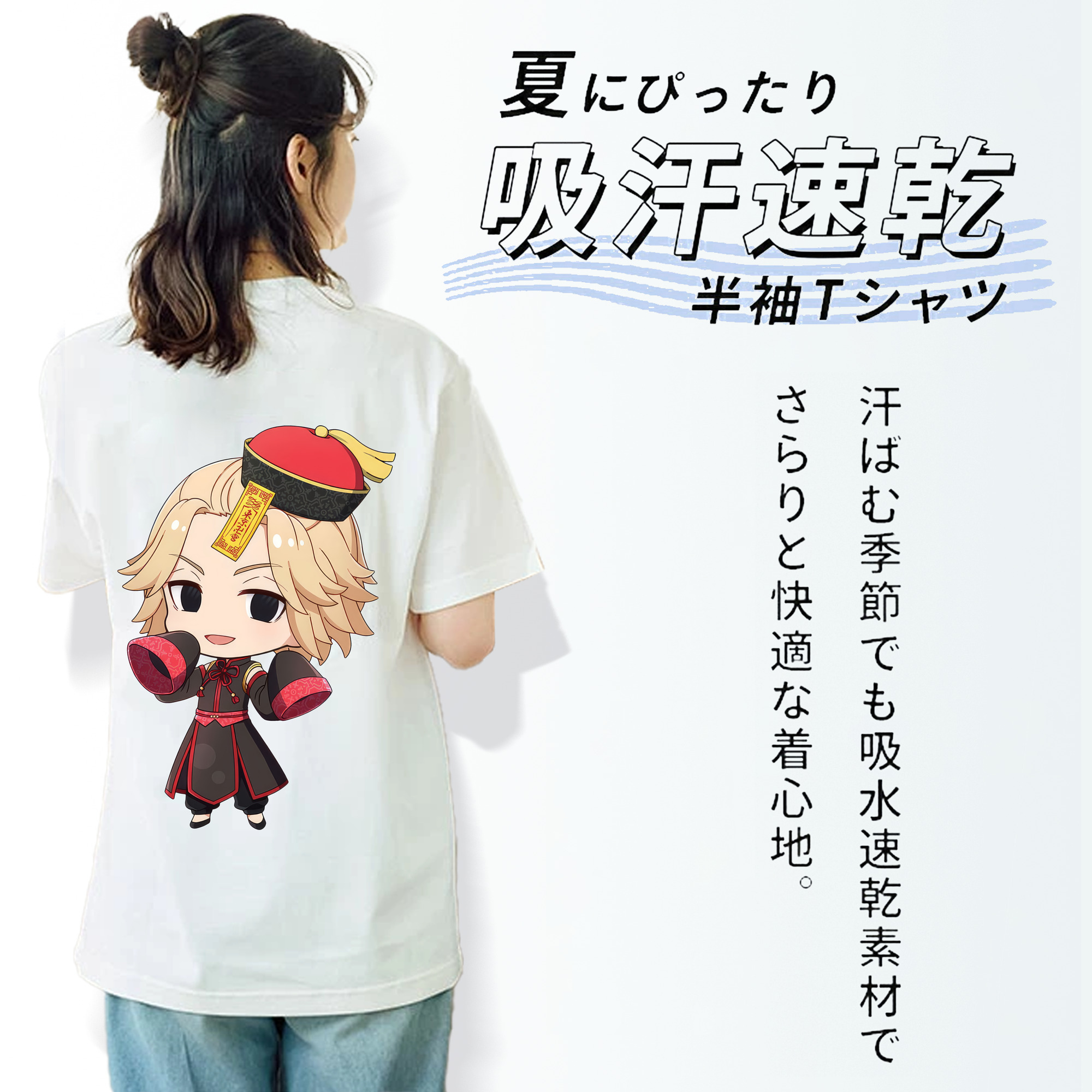 東京リベンジャーズ Tokyo Revengers レディース半袖Tシャツ(バックプリント)