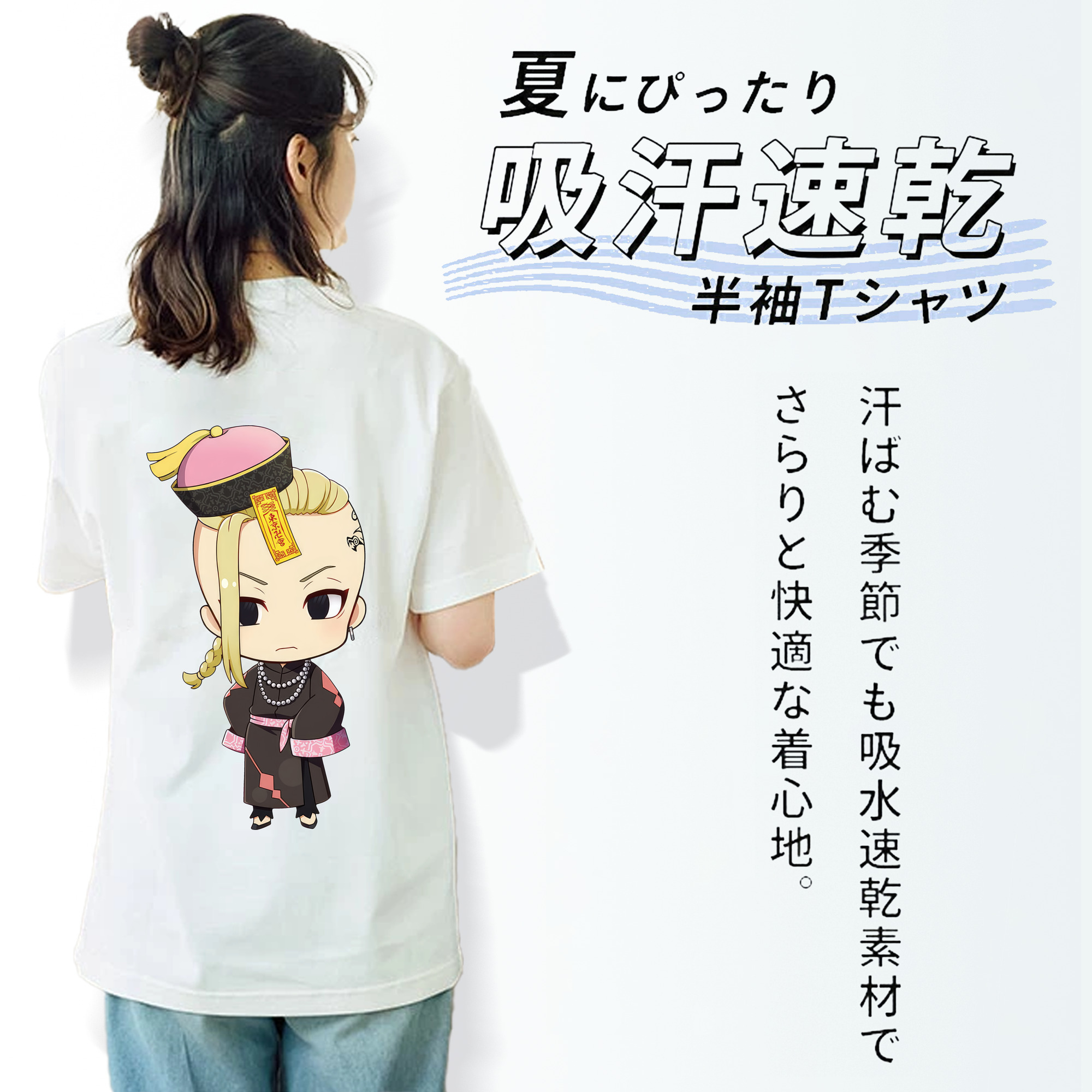 東京リベンジャーズ Tokyo Revengers レディース半袖Tシャツ(バックプリント)