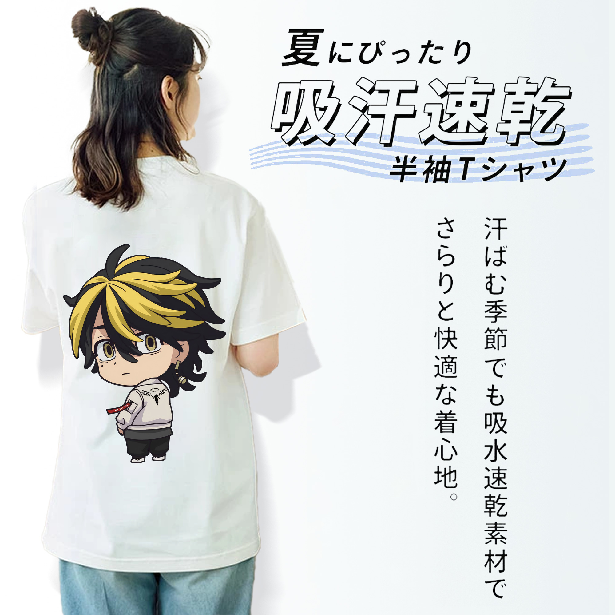 東京リベンジャーズ Tokyo Revengers レディース半袖Tシャツ(バックプリント)