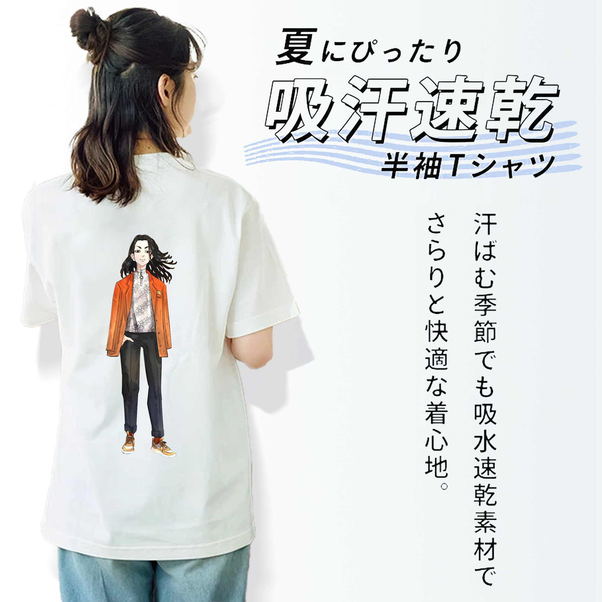 東京リベンジャーズ Tokyo Revengers レディース半袖Tシャツ(バックプリント)