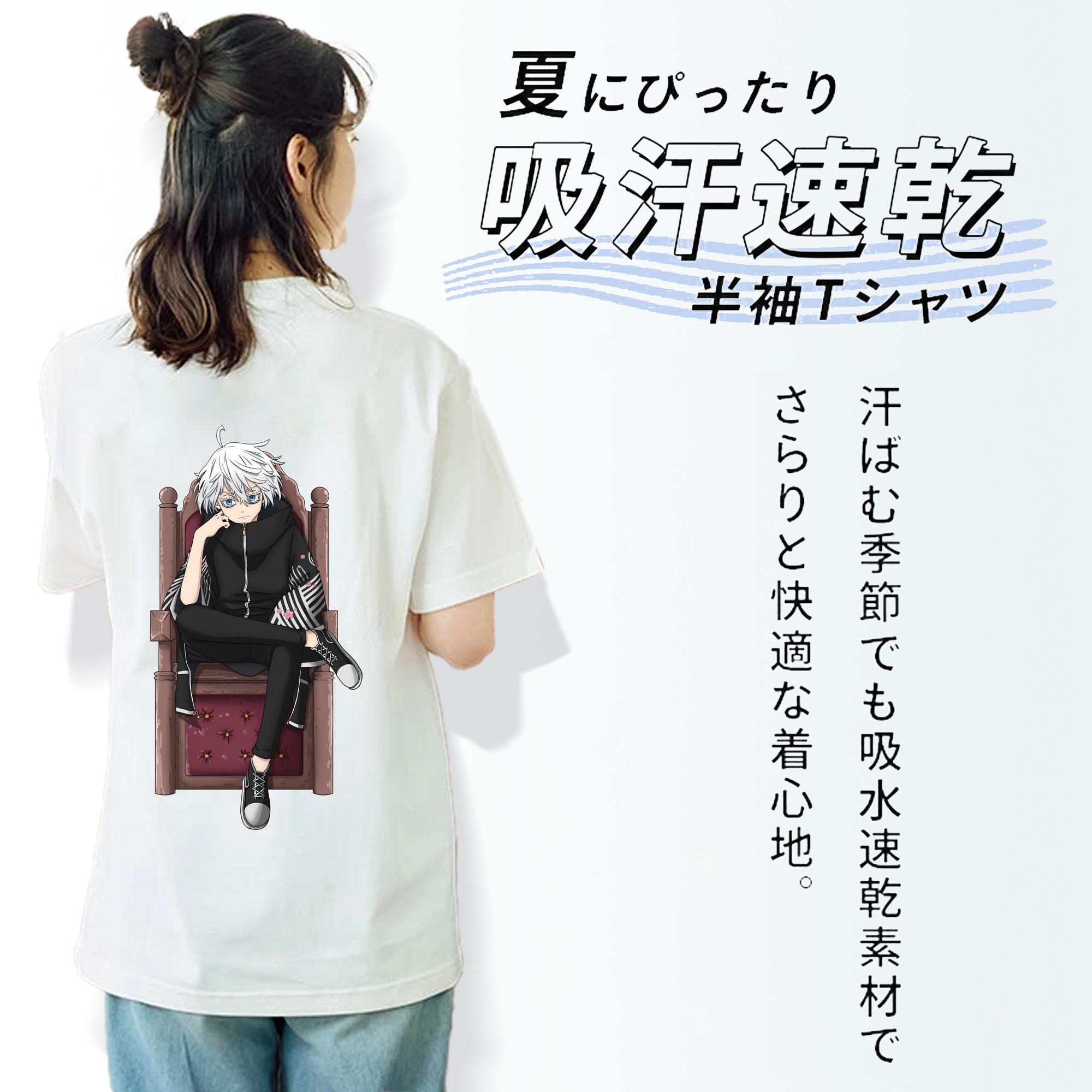 東京リベンジャーズ Tokyo Revengers レディース半袖Tシャツ(バックプリント)