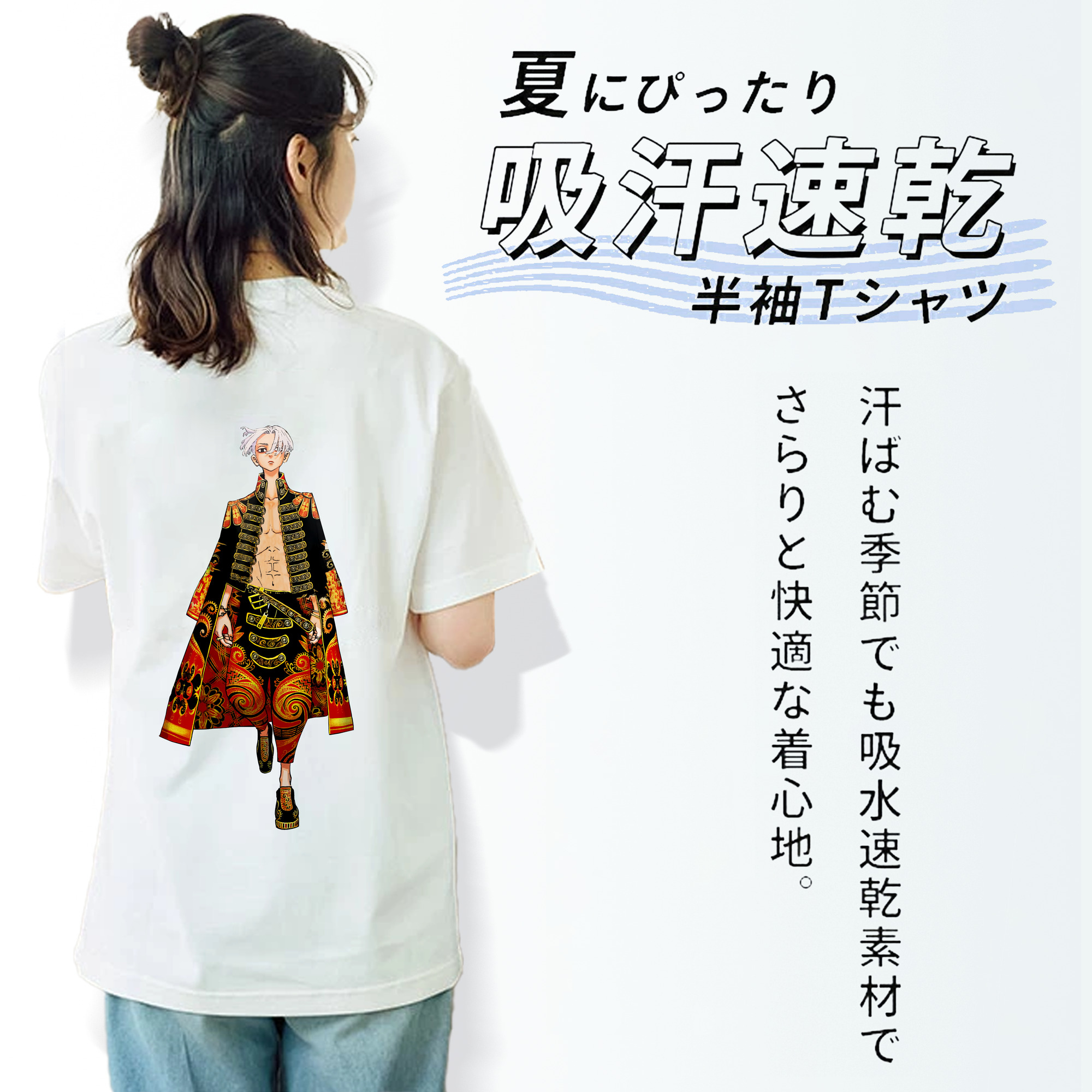 東京リベンジャーズ Tokyo Revengers レディース半袖Tシャツ(バックプリント)