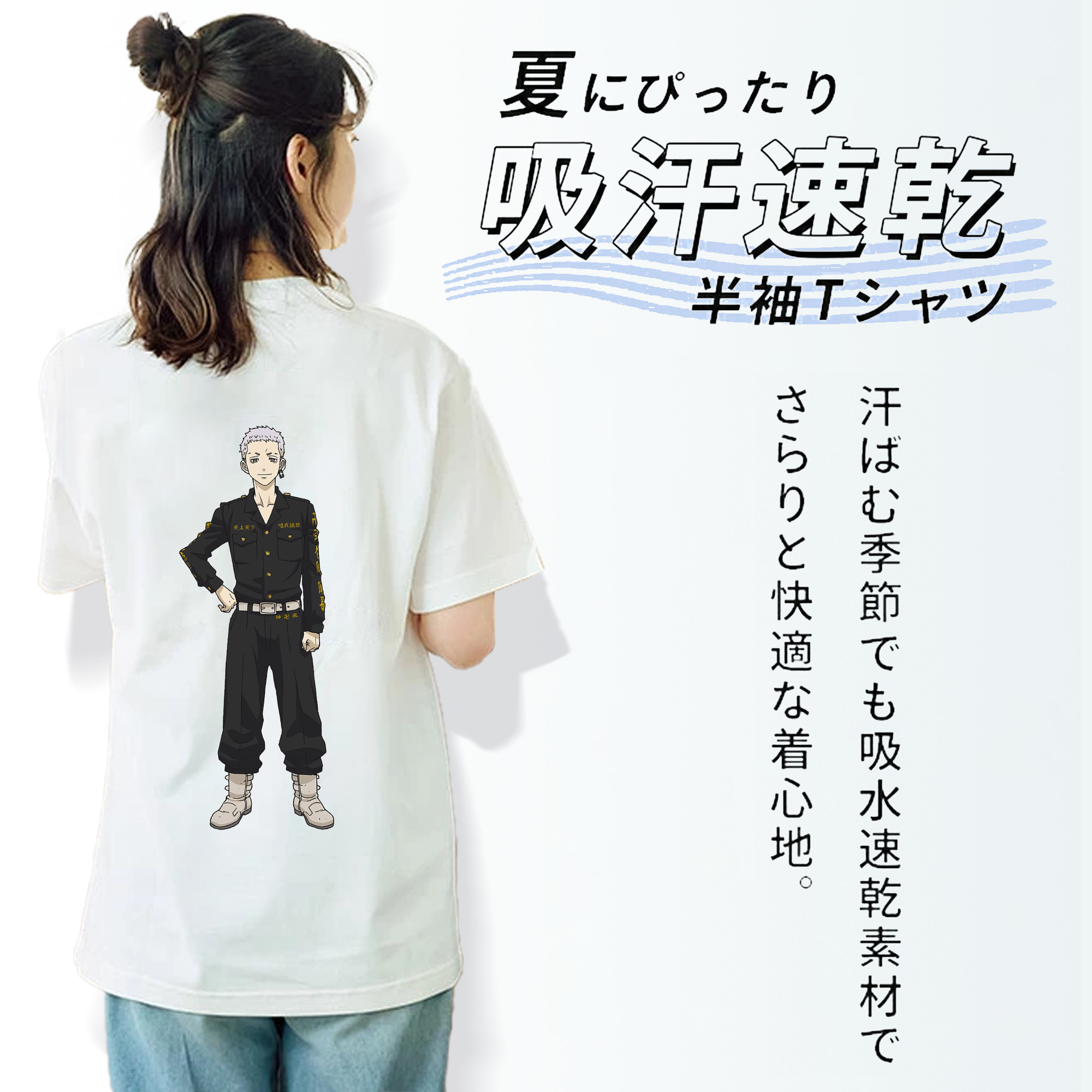 東京リベンジャーズ Tokyo Revengers レディース半袖Tシャツ(バックプリント)