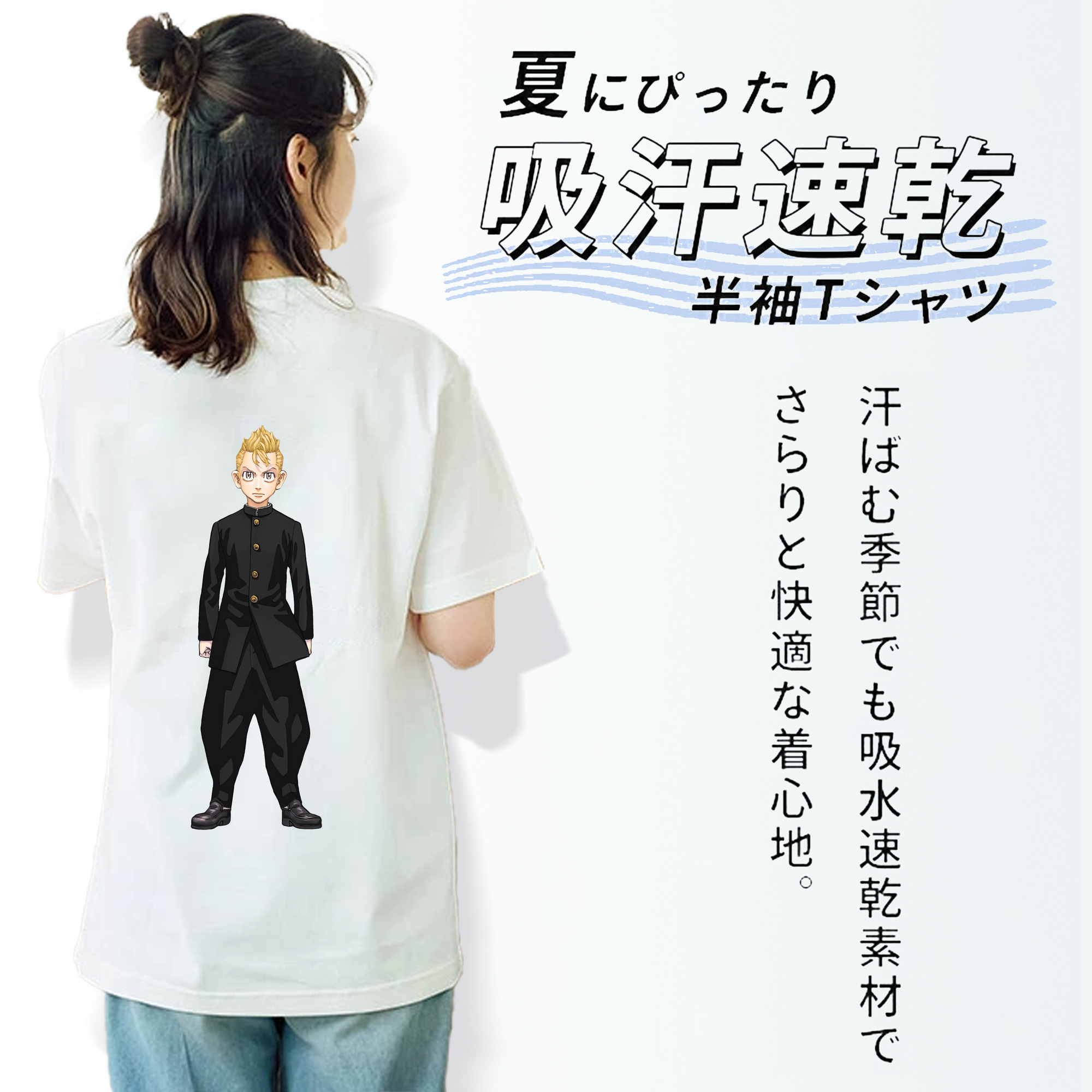 東京リベンジャーズ Tokyo Revengers レディース半袖Tシャツ(バックプリント)