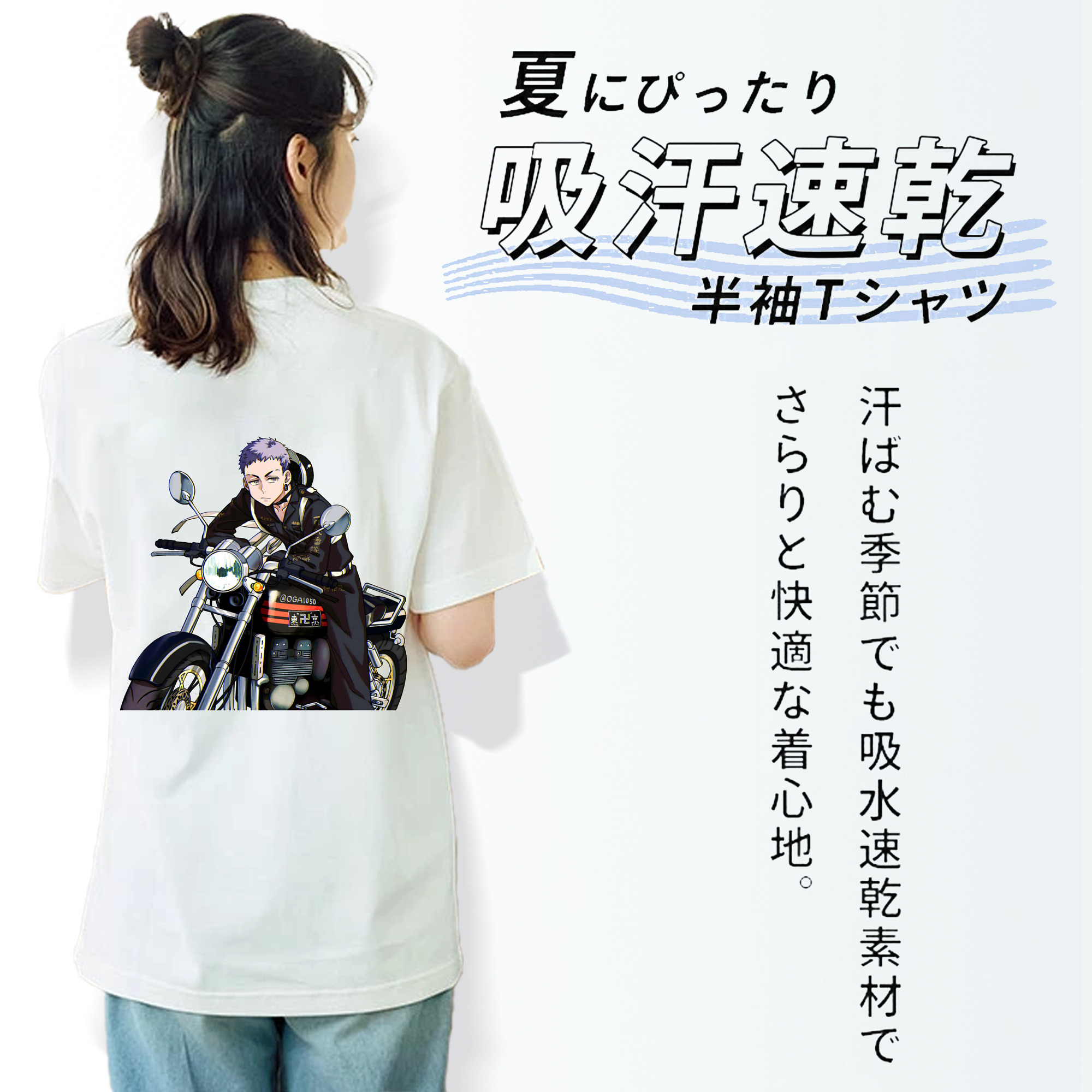 東京リベンジャーズ Tokyo Revengers レディース半袖Tシャツ(バックプリント)