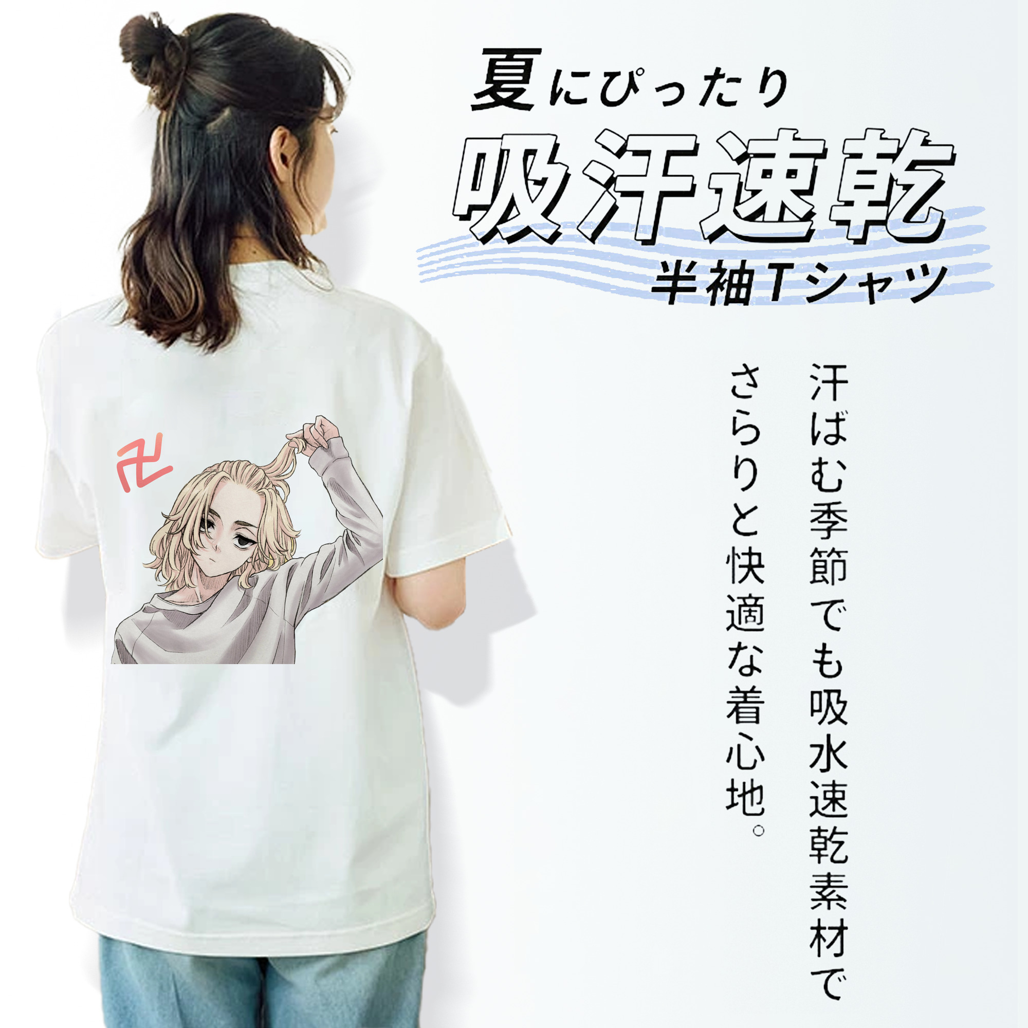 東京リベンジャーズ Tokyo Revengers レディース半袖Tシャツ(バックプリント)
