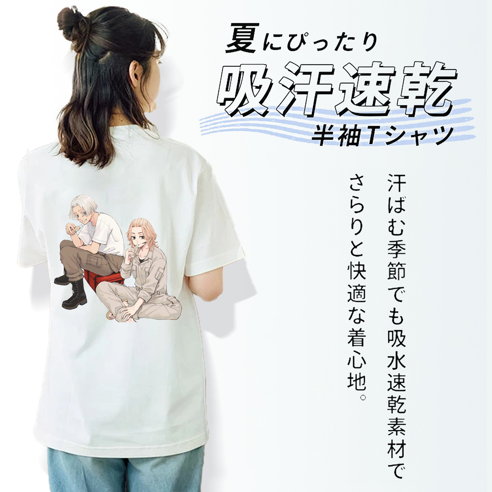 東京リベンジャーズ Tokyo Revengers レディース半袖Tシャツ(バックプリント)