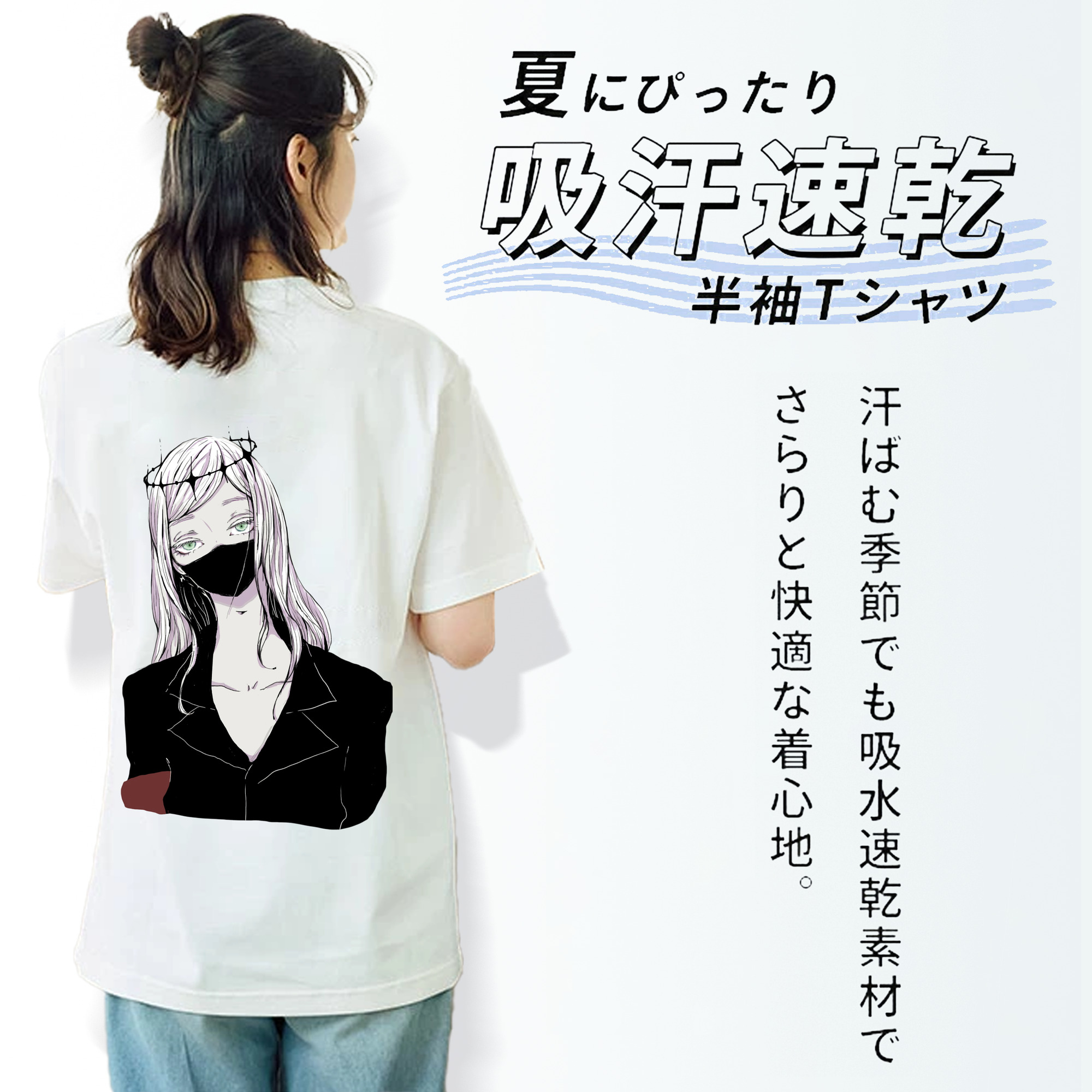 東京リベンジャーズ Tokyo Revengers レディース半袖Tシャツ(バックプリント)