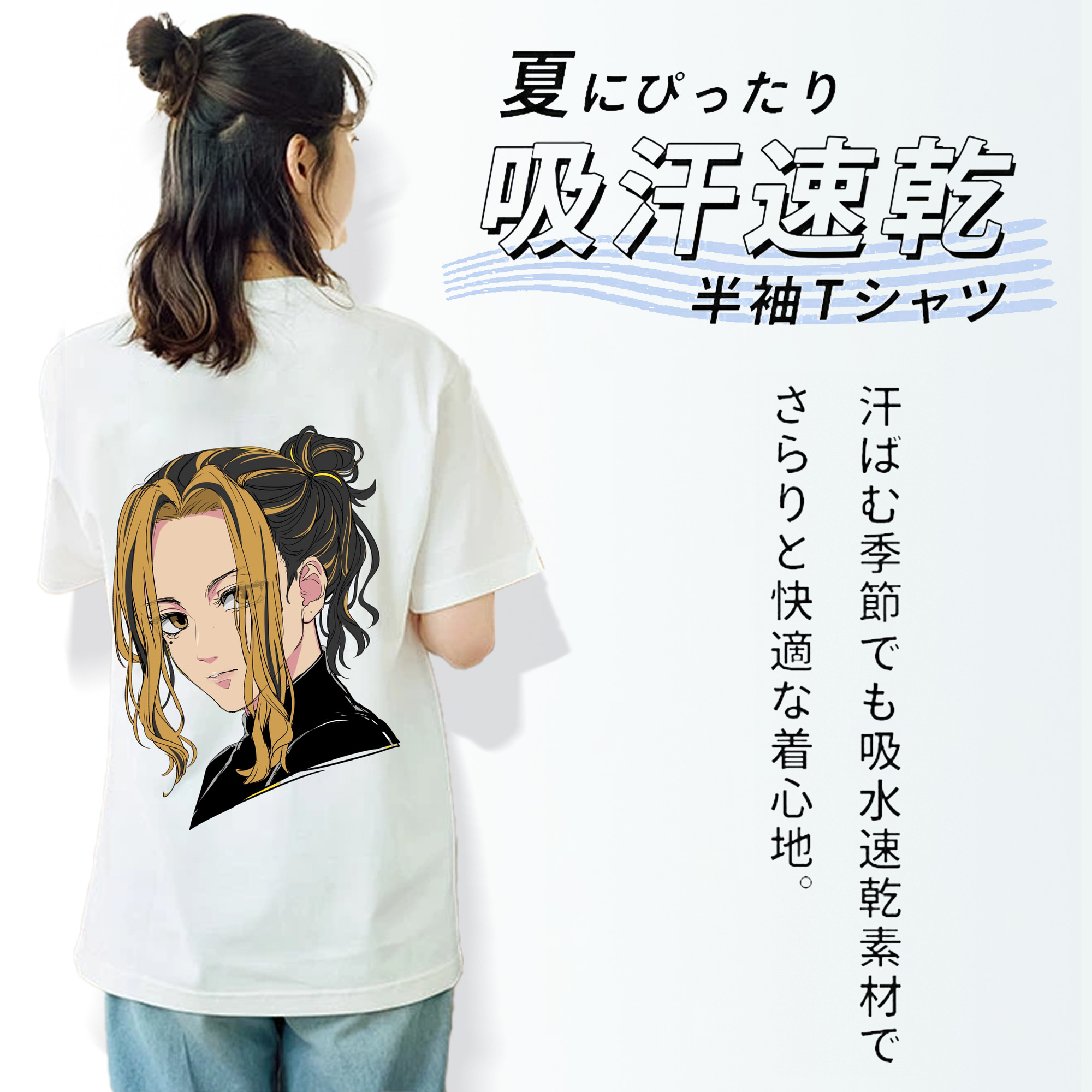 東京リベンジャーズ Tokyo Revengers レディース半袖Tシャツ(バックプリント)