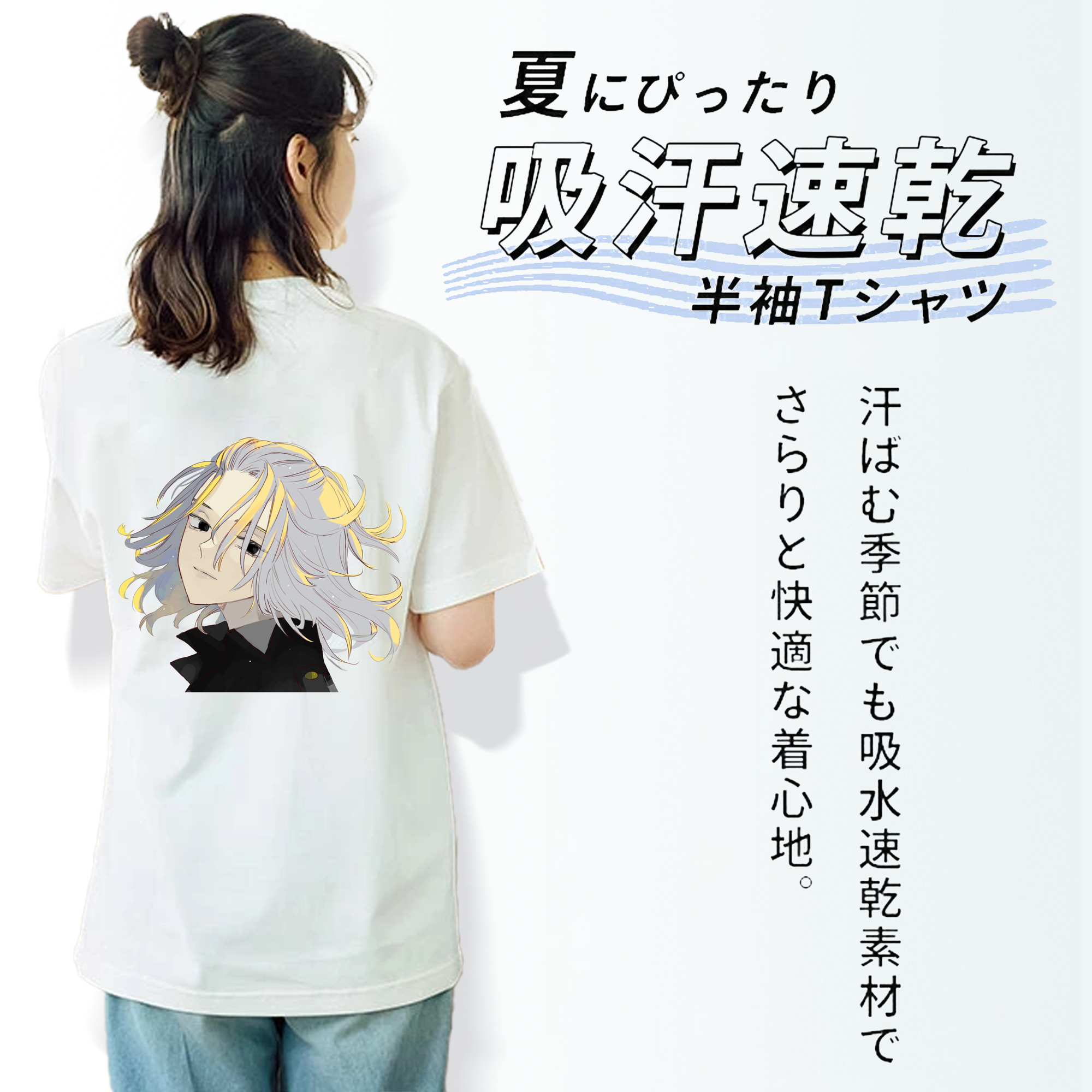 東京リベンジャーズ Tokyo Revengers レディース半袖Tシャツ(バックプリント)