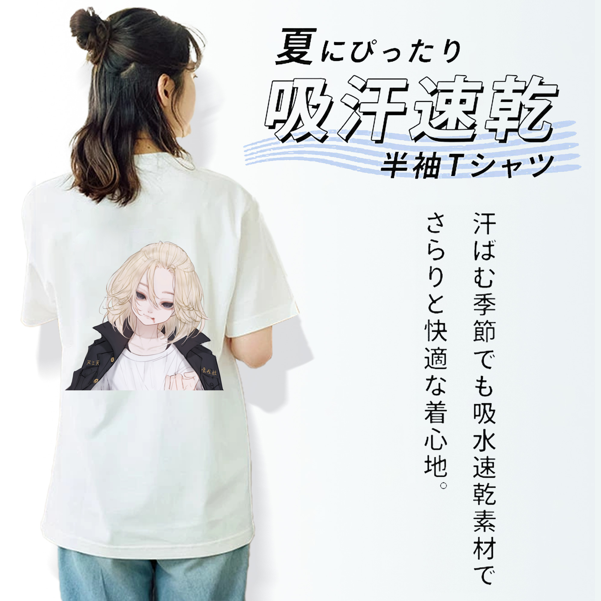 東京リベンジャーズ Tokyo Revengers レディース半袖Tシャツ(バックプリント)