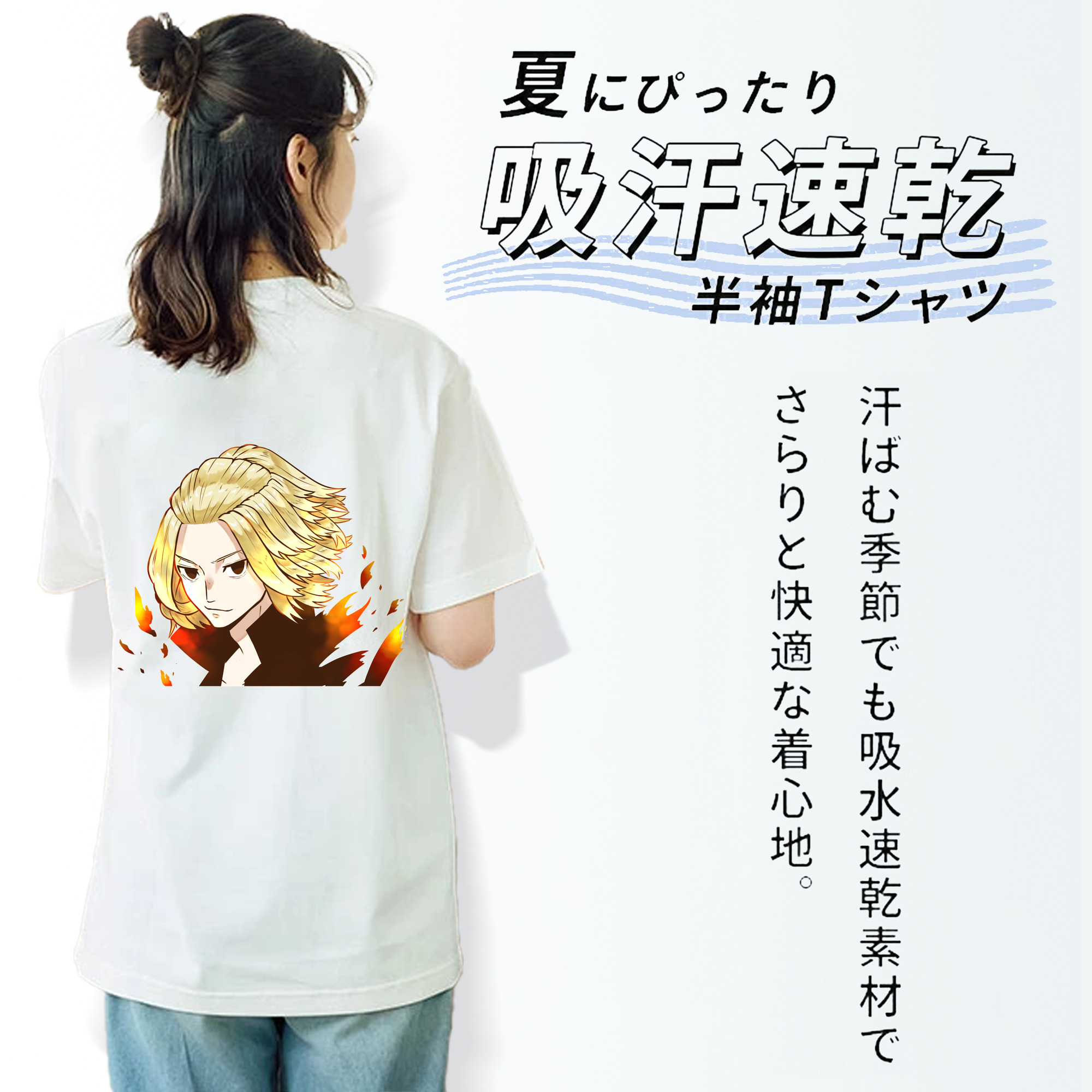 東京リベンジャーズ Tokyo Revengers レディース半袖Tシャツ(バックプリント)