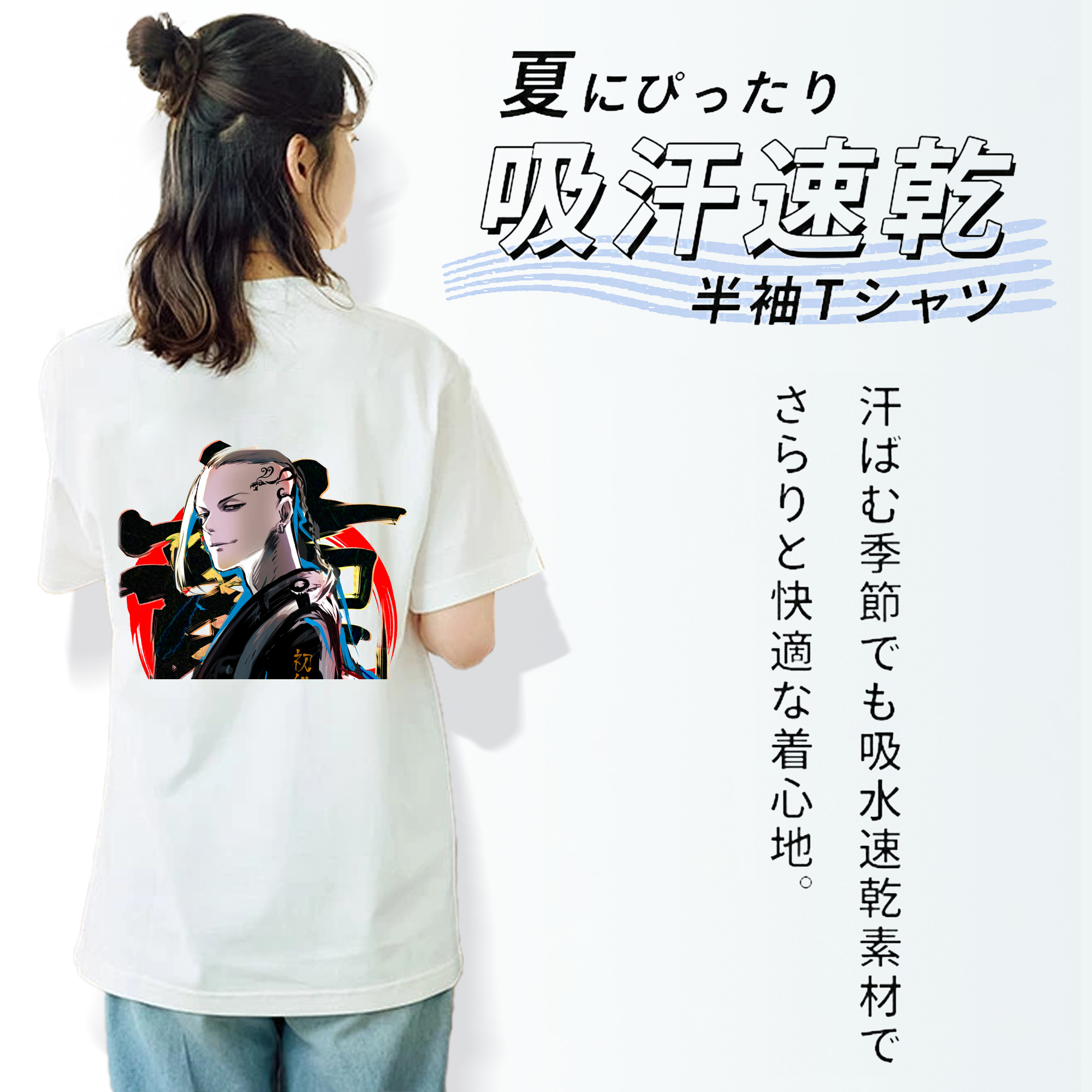 東京リベンジャーズ Tokyo Revengers レディース半袖Tシャツ(バックプリント)