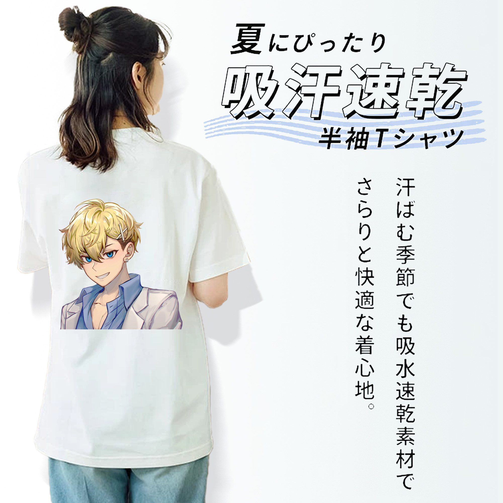 東京リベンジャーズ Tokyo Revengers レディース半袖Tシャツ(バックプリント)