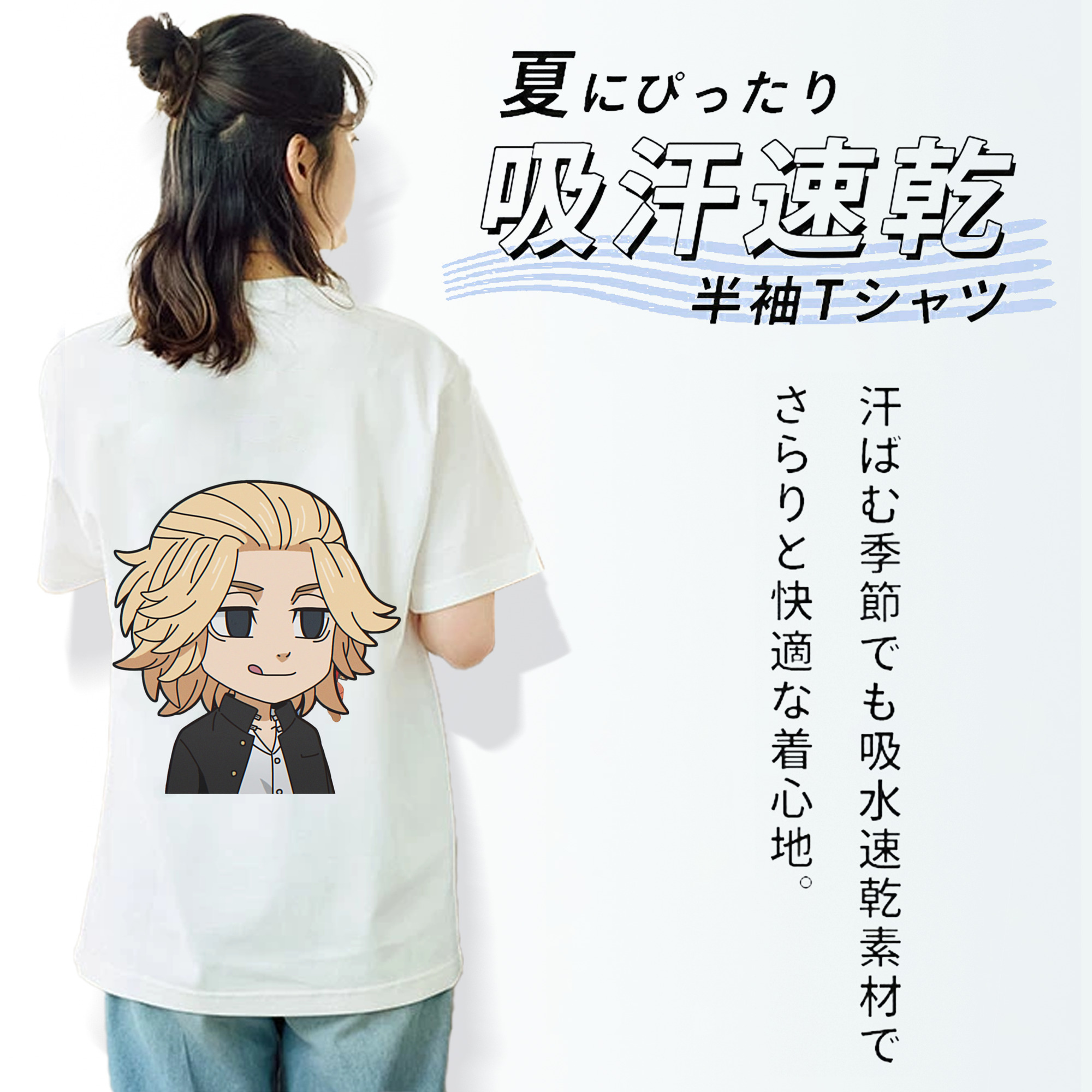 東京リベンジャーズ Tokyo Revengers レディース半袖Tシャツ(バックプリント)