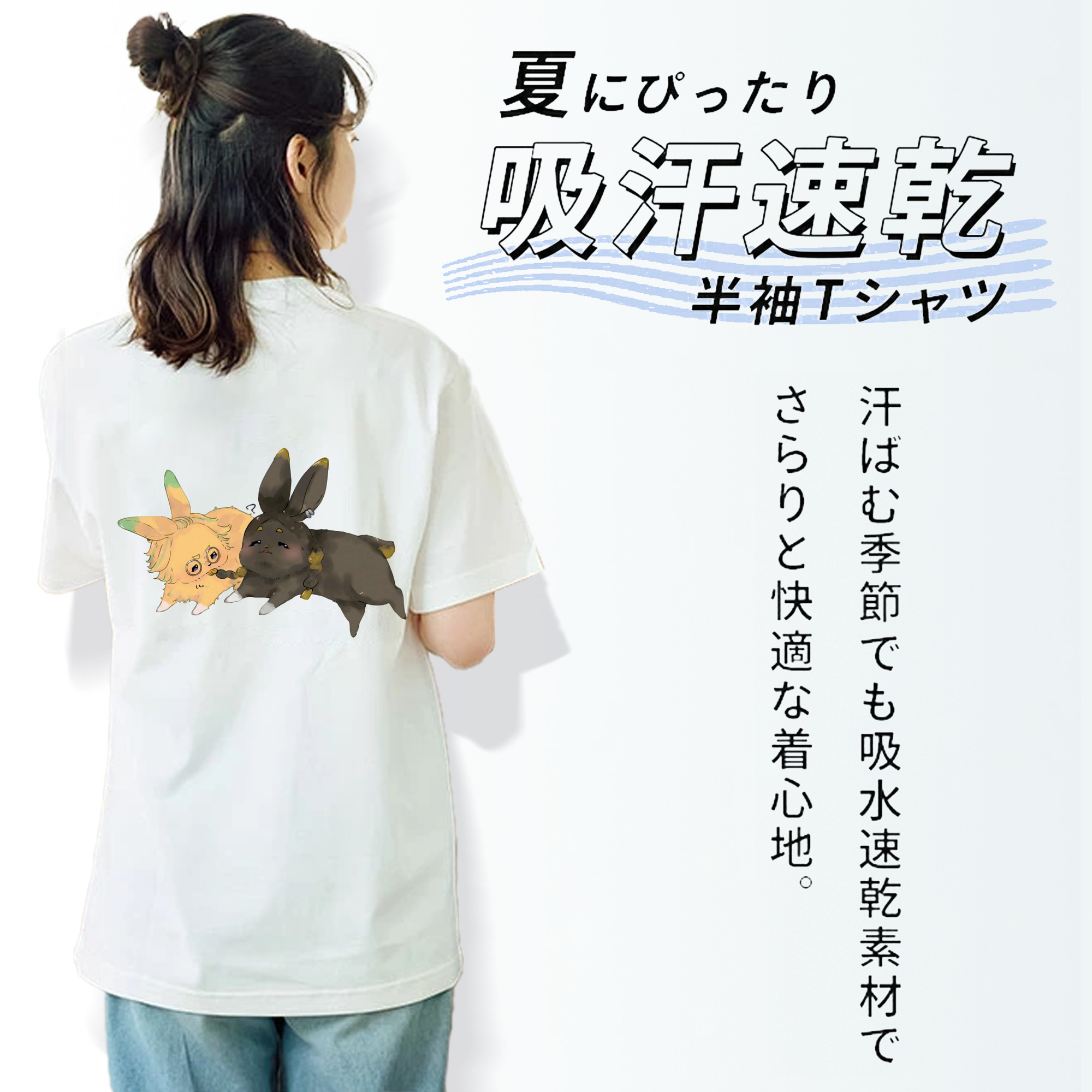 東京リベンジャーズ Tokyo Revengers レディース半袖Tシャツ(バックプリント)
