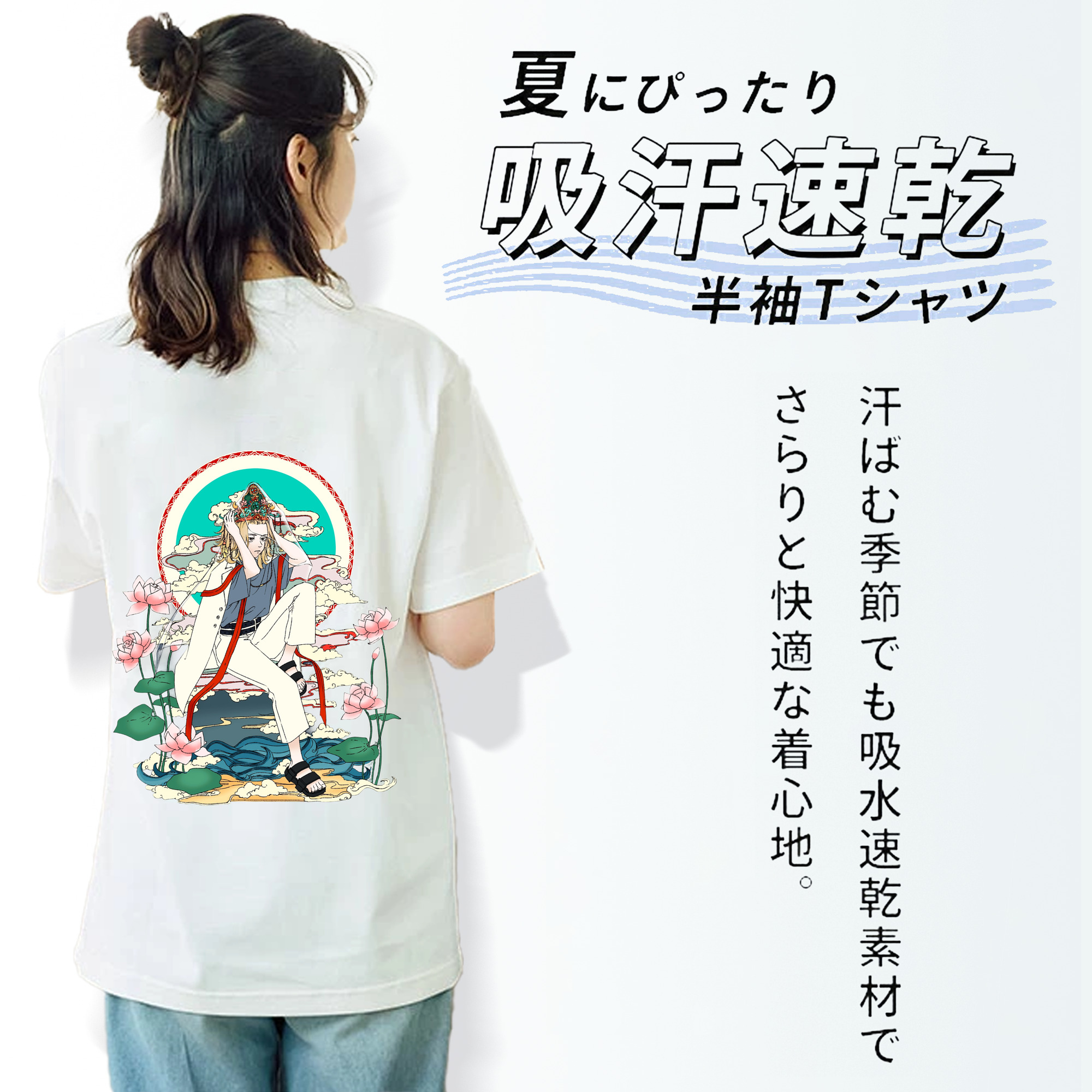 東京リベンジャーズ Tokyo Revengers レディース半袖Tシャツ(バックプリント)