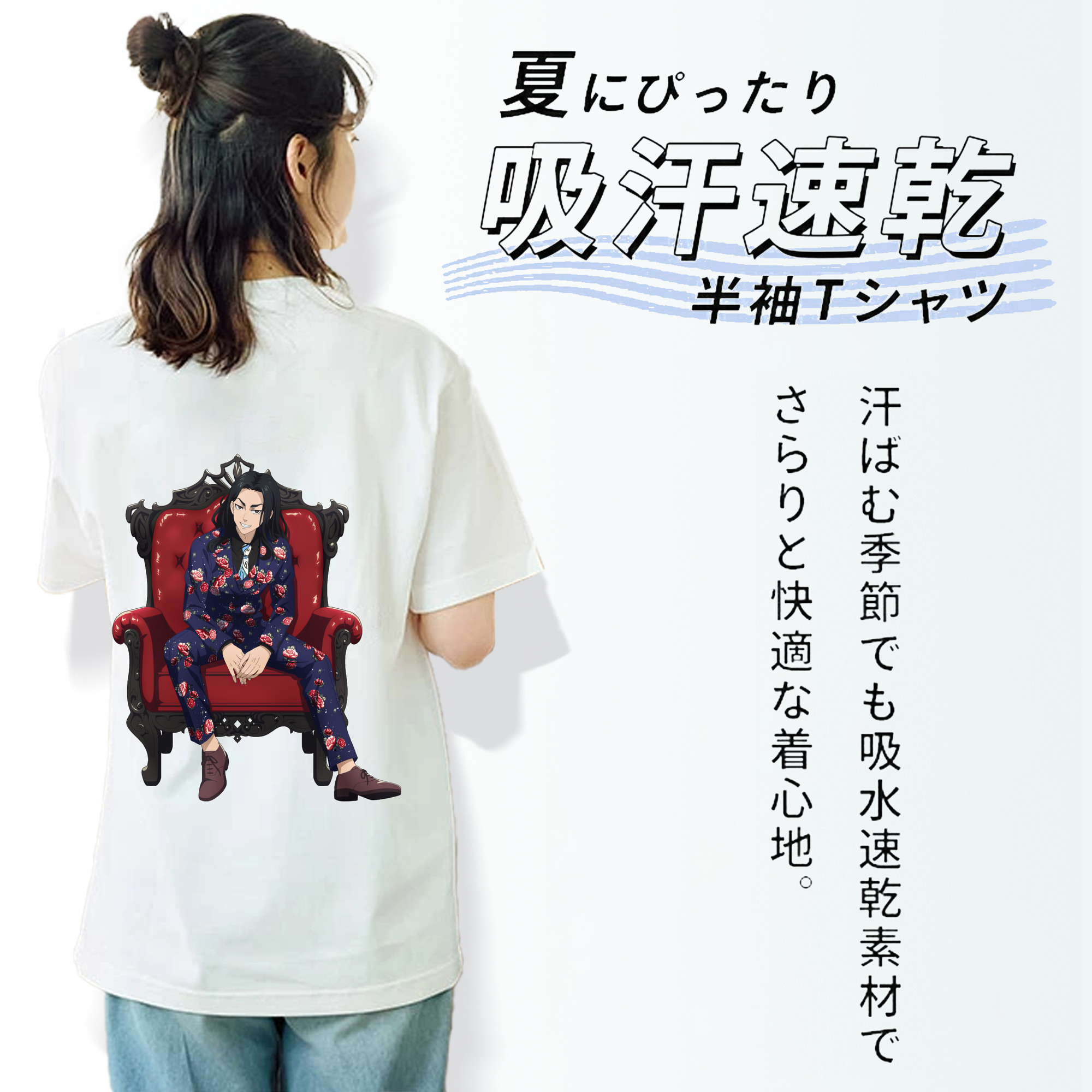 東京リベンジャーズ Tokyo Revengers レディース半袖Tシャツ(バックプリント)