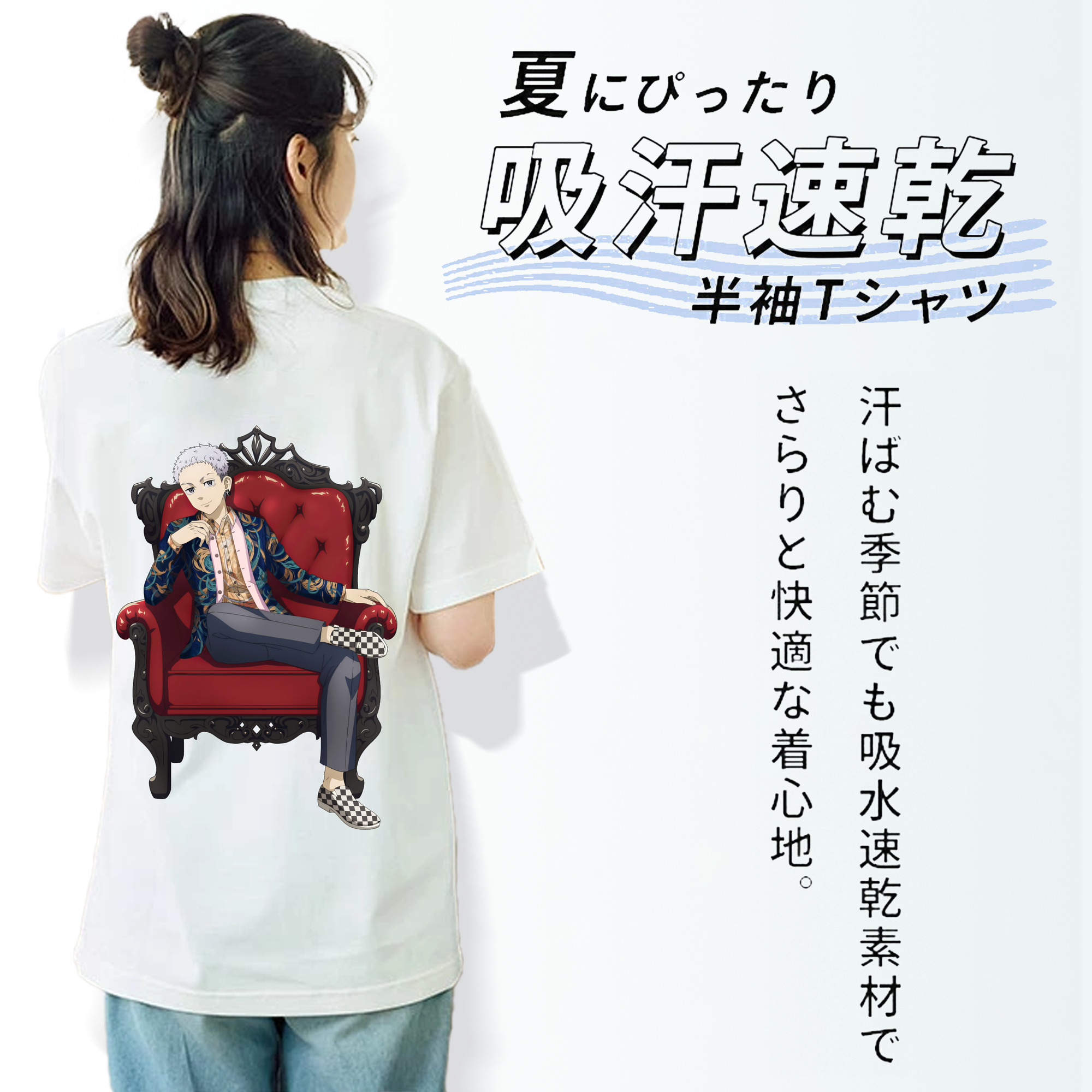 東京リベンジャーズ Tokyo Revengers レディース半袖Tシャツ(バックプリント)