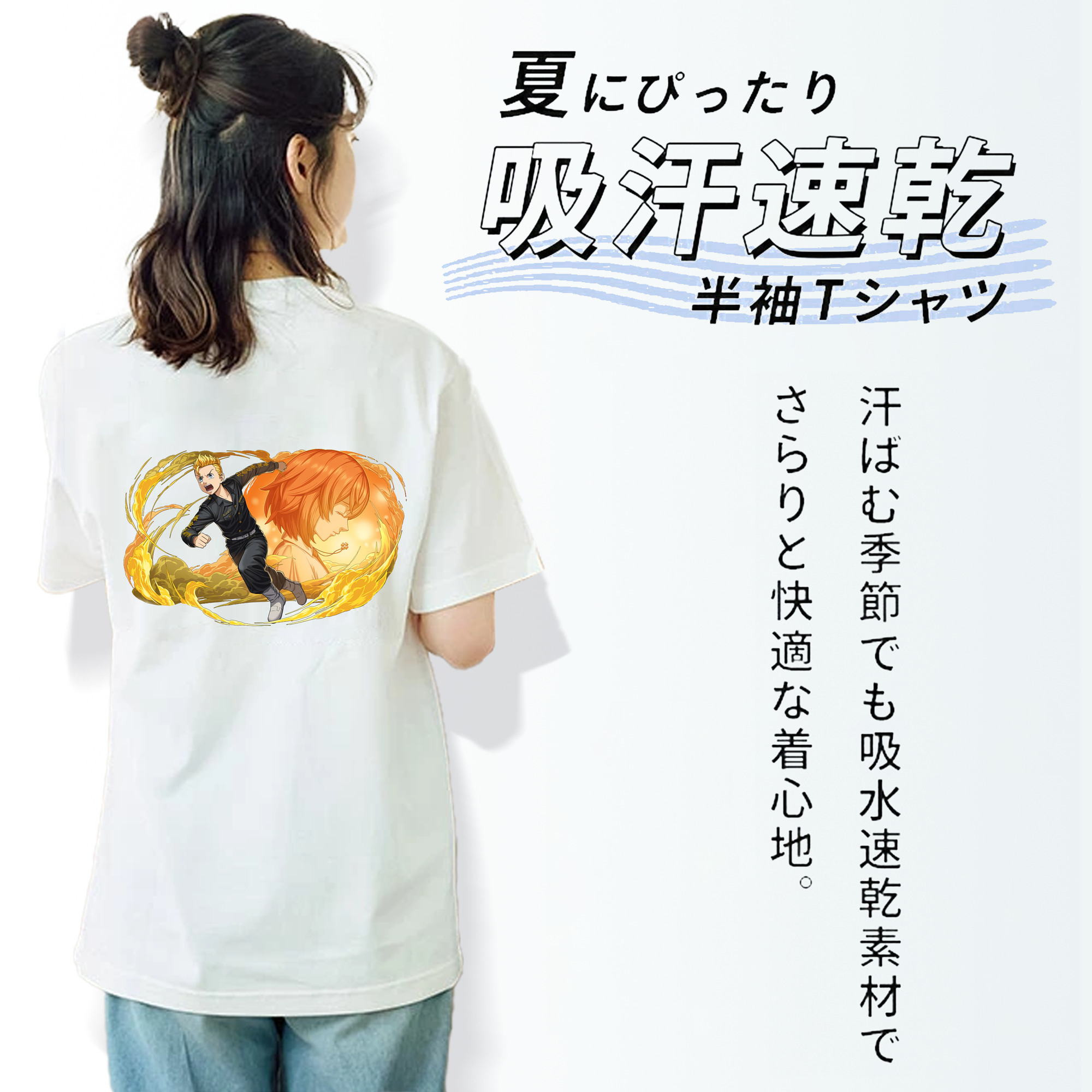 東京リベンジャーズ Tokyo Revengers レディース半袖Tシャツ(バックプリント)