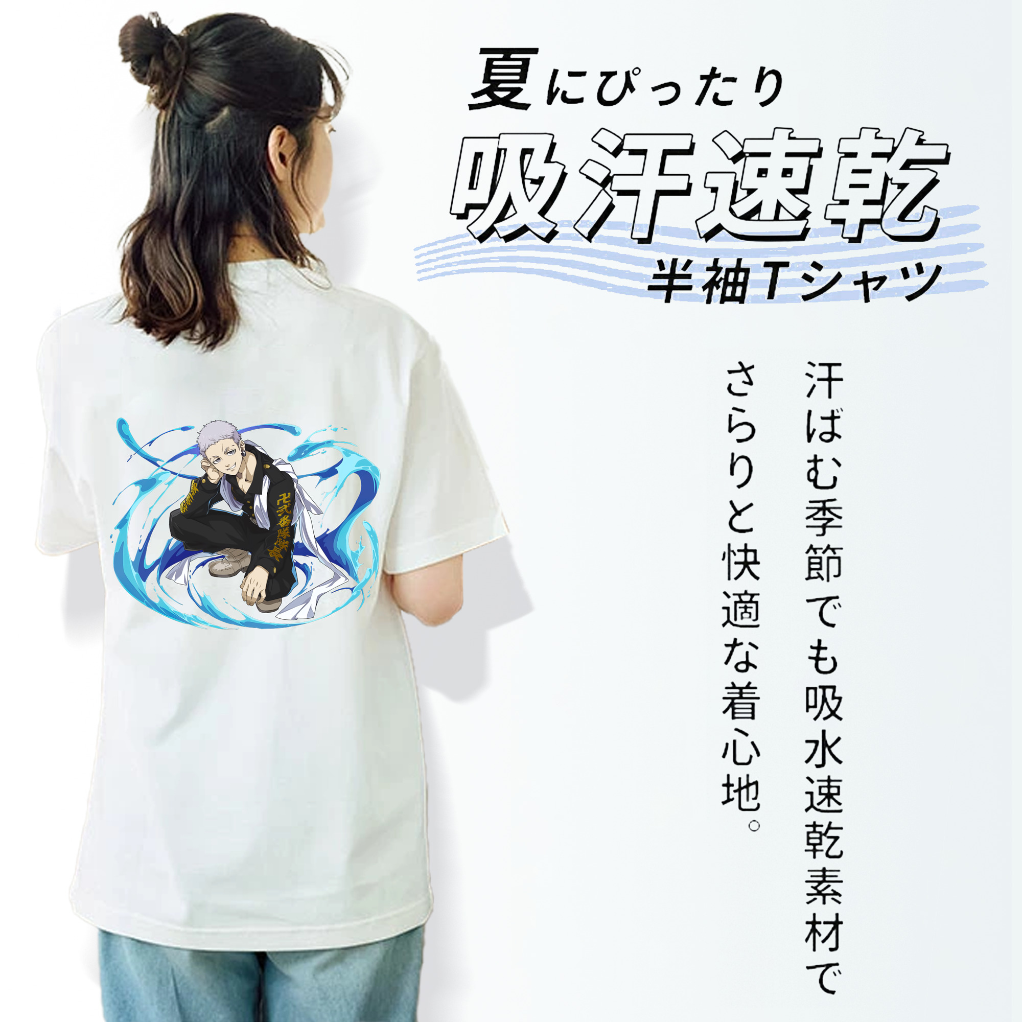 東京リベンジャーズ Tokyo Revengers レディース半袖Tシャツ(バックプリント)