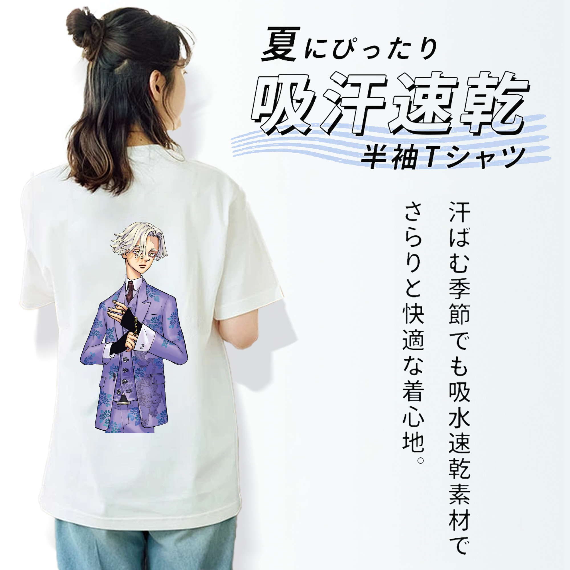 東京リベンジャーズ Tokyo Revengers レディース半袖Tシャツ(バックプリント)