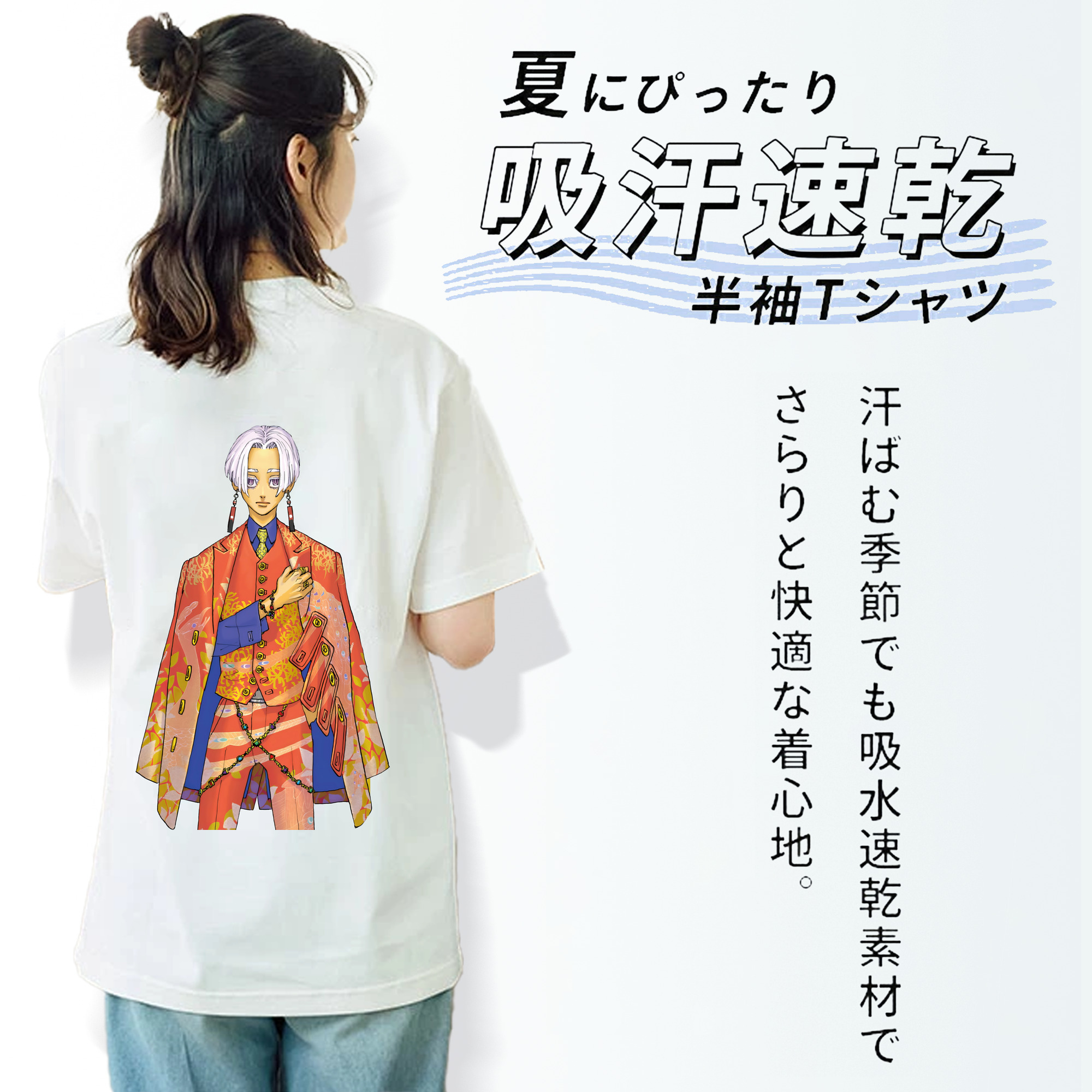 東京リベンジャーズ Tokyo Revengers レディース半袖Tシャツ(バックプリント)