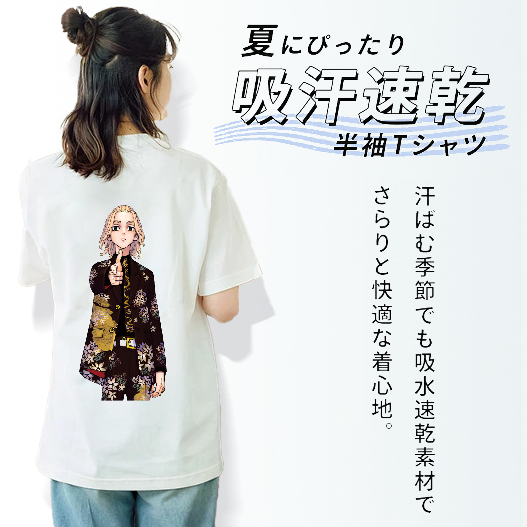 東京リベンジャーズ Tokyo Revengers レディース半袖Tシャツ(バックプリント)