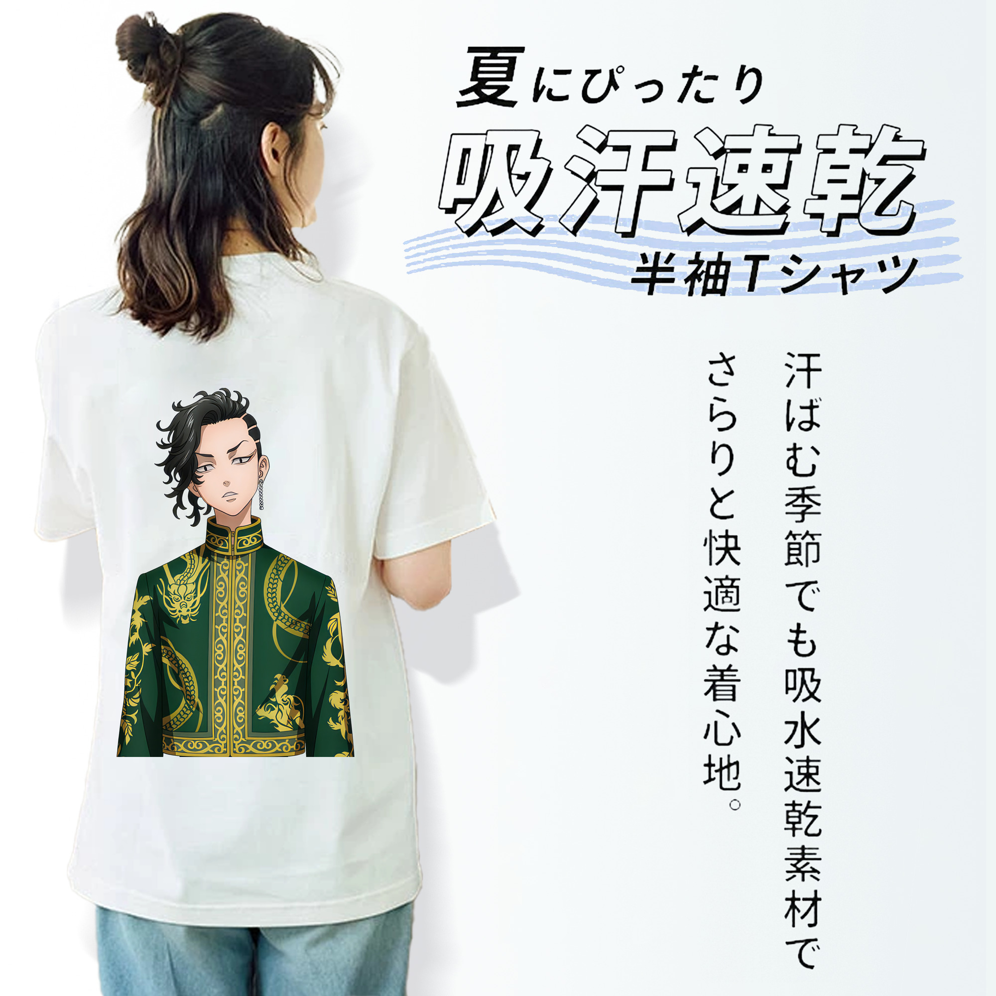 東京リベンジャーズ Tokyo Revengers レディース半袖Tシャツ(バックプリント)