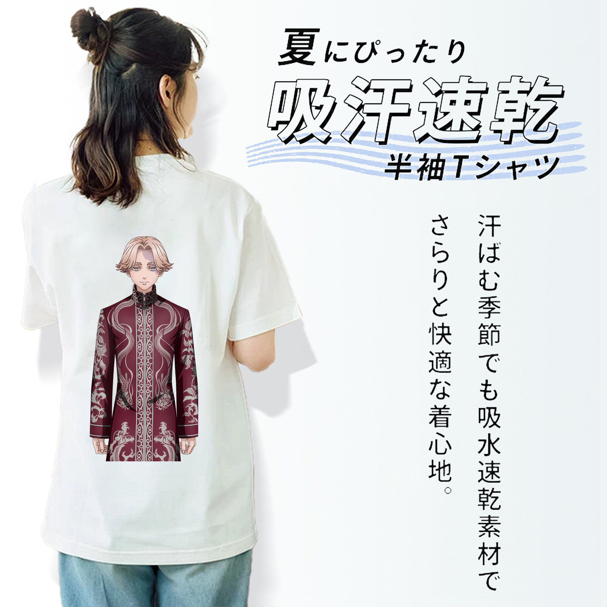 東京リベンジャーズ Tokyo Revengers レディース半袖Tシャツ(バックプリント)