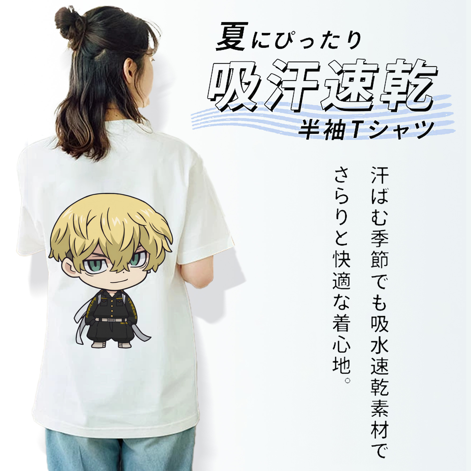 東京リベンジャーズ Tokyo Revengers レディース半袖Tシャツ(バックプリント)