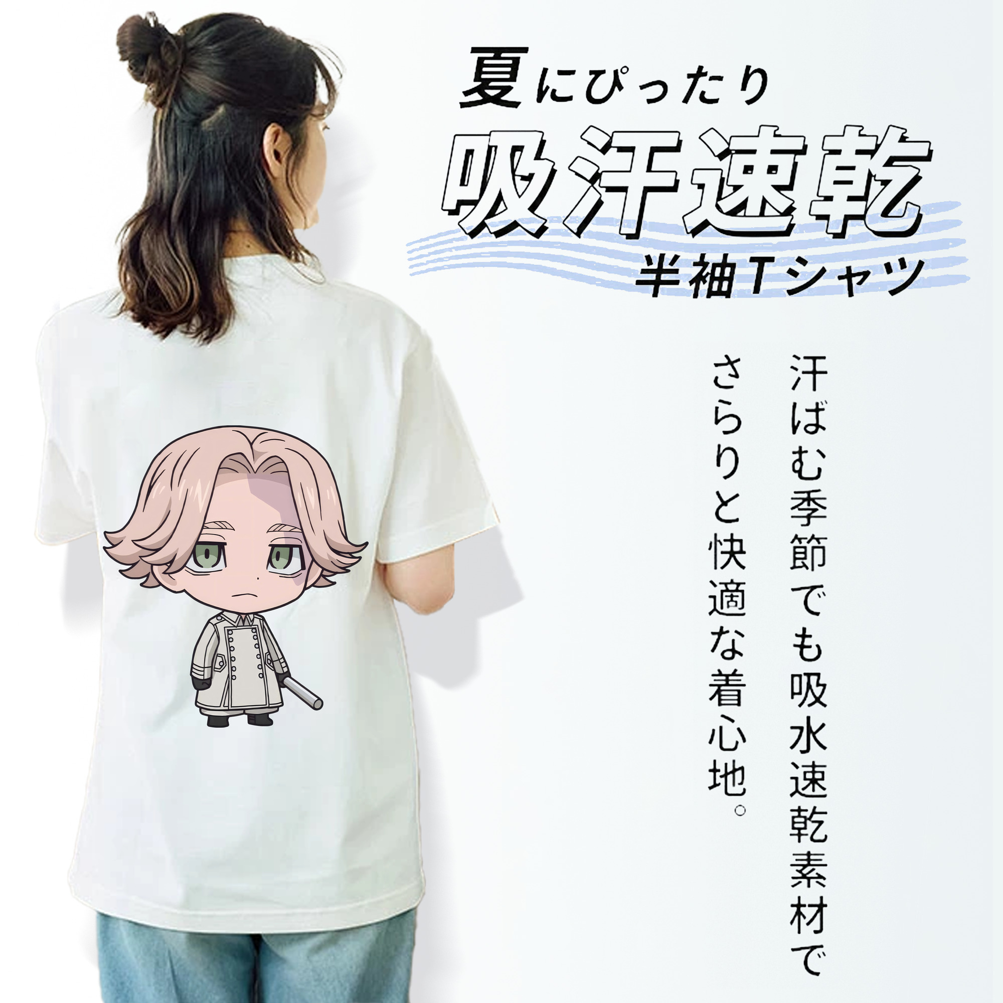 東京リベンジャーズ Tokyo Revengers レディース半袖Tシャツ(バックプリント)