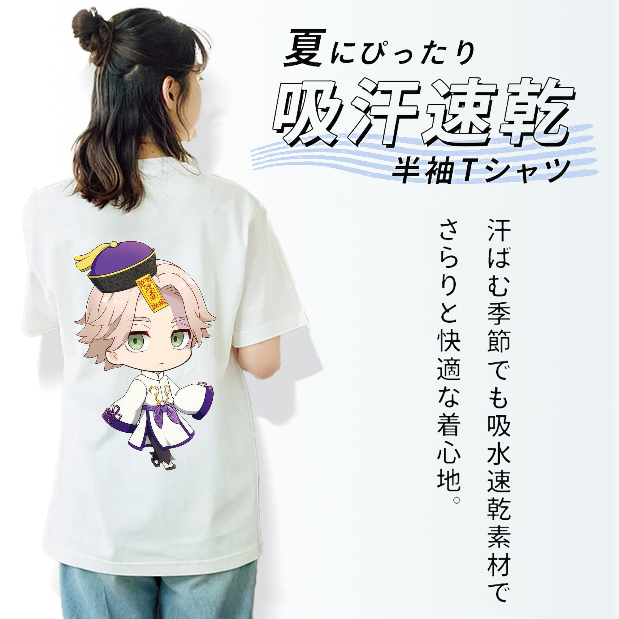 東京リベンジャーズ Tokyo Revengers レディース半袖Tシャツ(バックプリント)