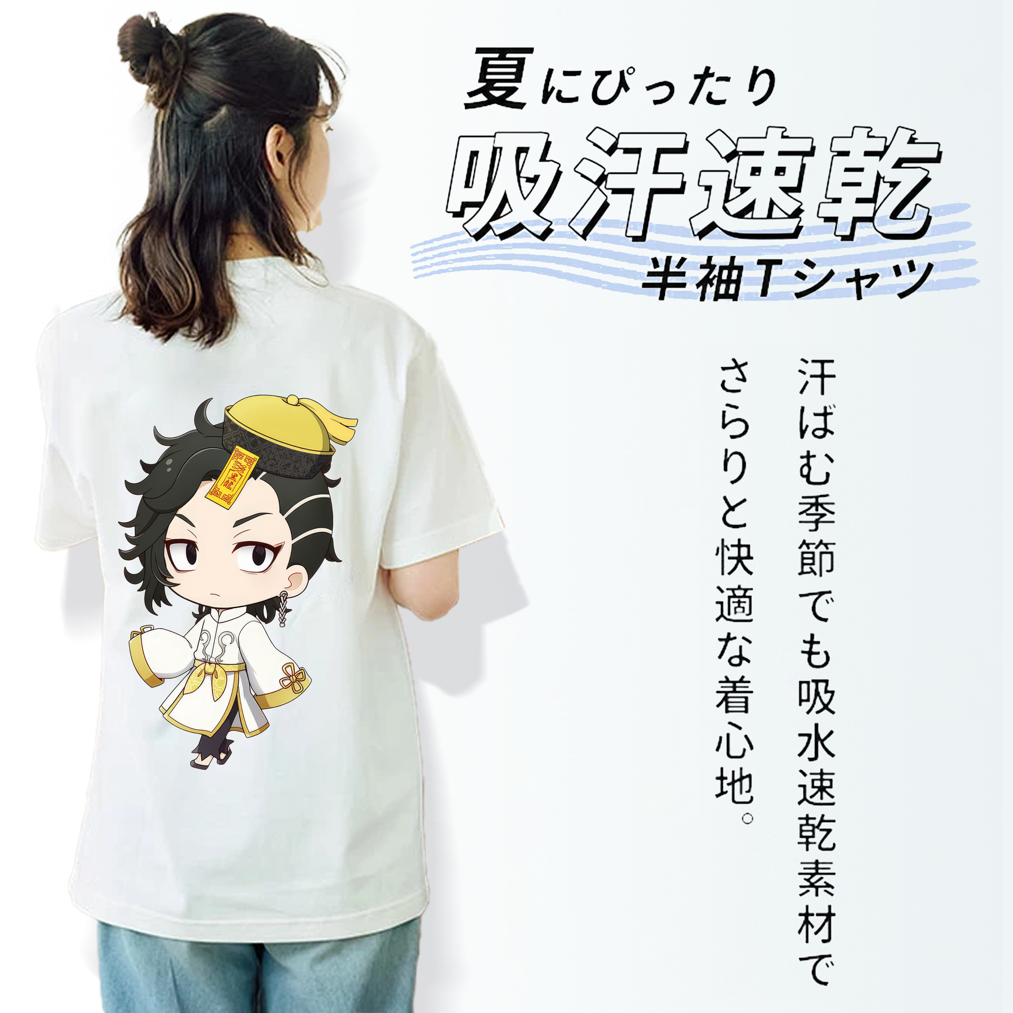 東京リベンジャーズ Tokyo Revengers レディース半袖Tシャツ(バックプリント)