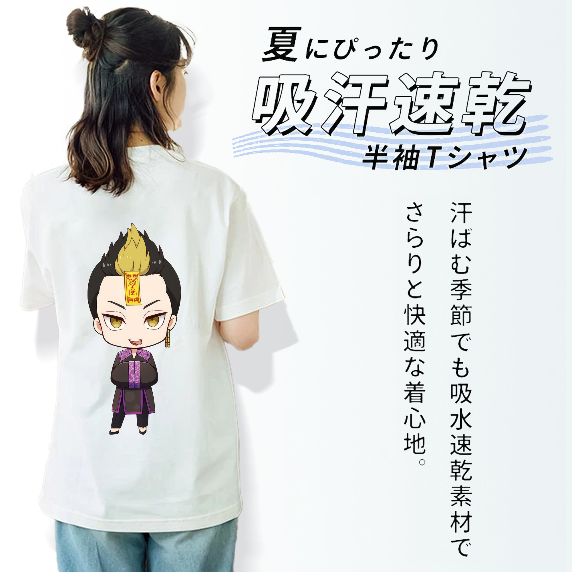 東京リベンジャーズ Tokyo Revengers レディース半袖Tシャツ(バックプリント)