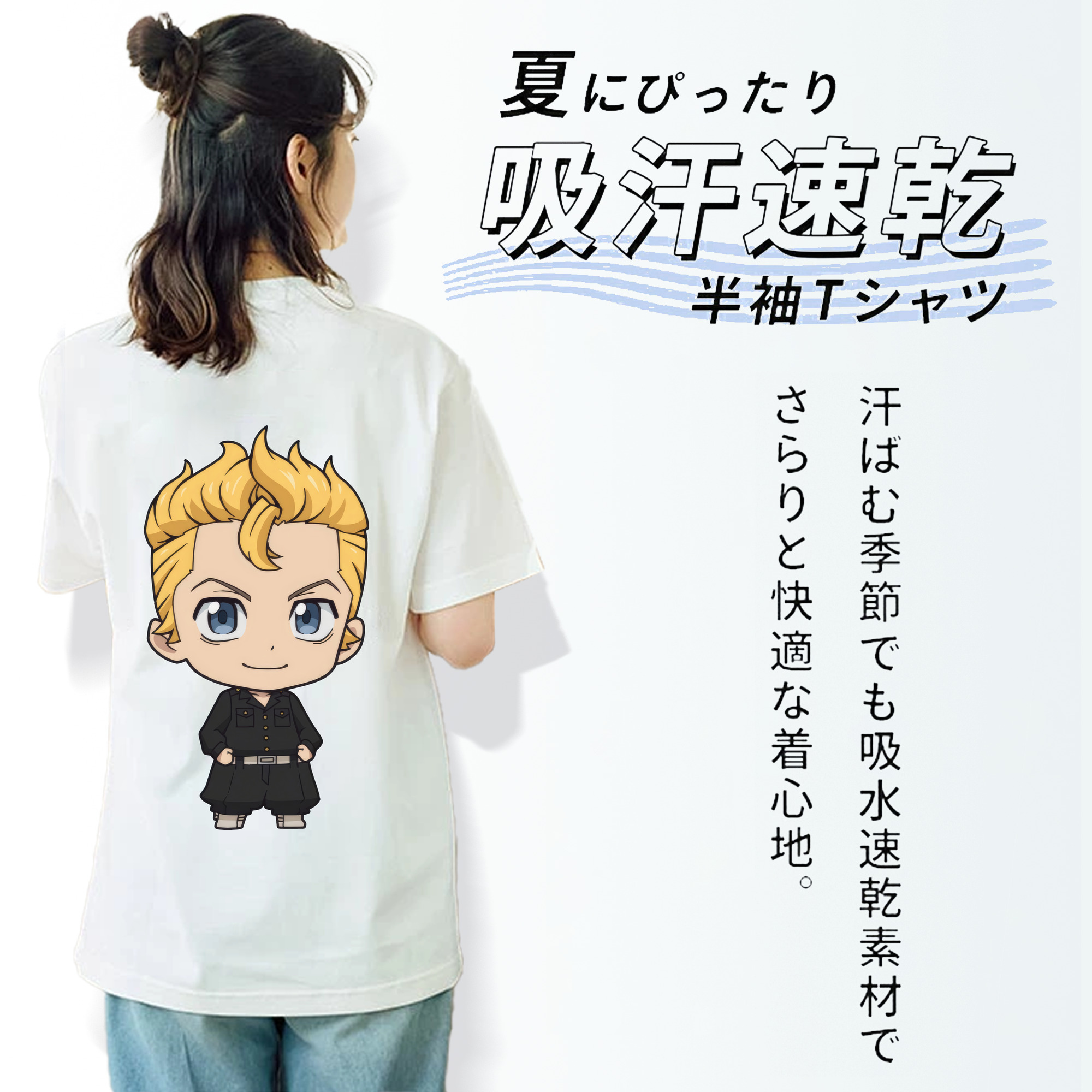 東京リベンジャーズ Tokyo Revengers レディース半袖Tシャツ(バックプリント)