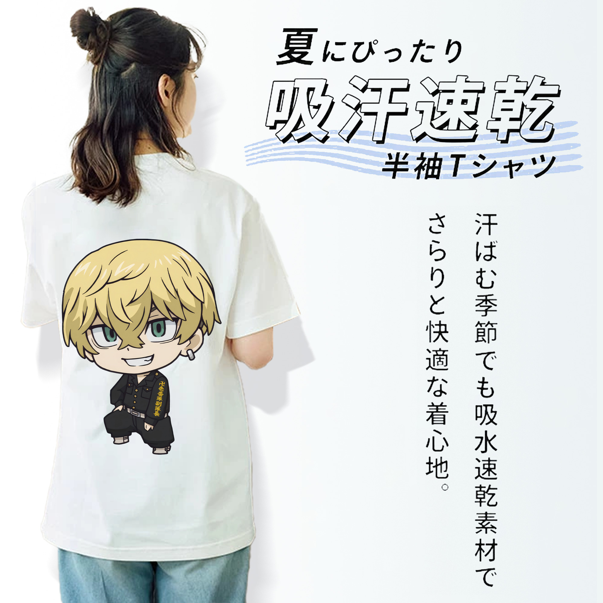 東京リベンジャーズ Tokyo Revengers レディース半袖Tシャツ(バックプリント)