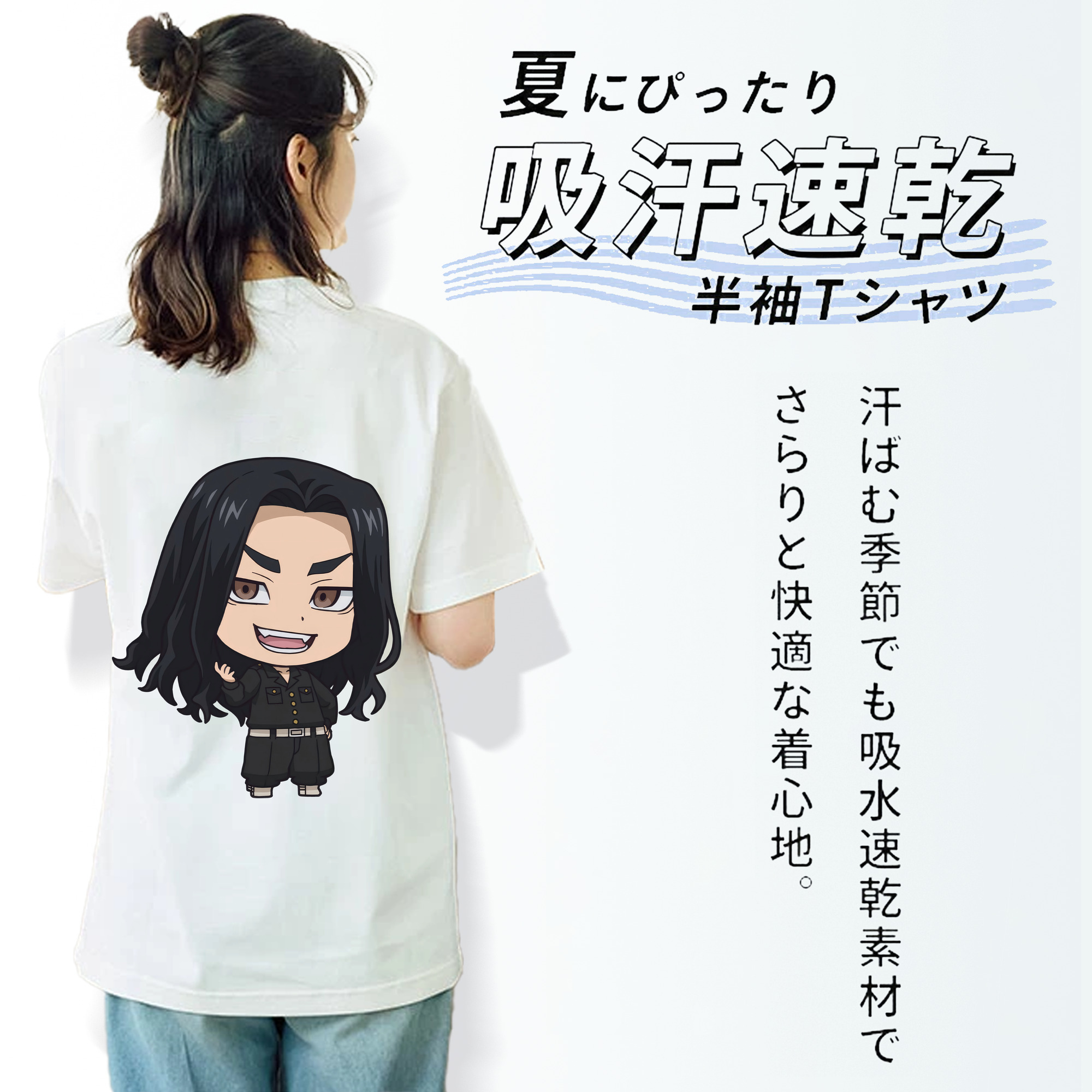 東京リベンジャーズ Tokyo Revengers レディース半袖Tシャツ(バックプリント)