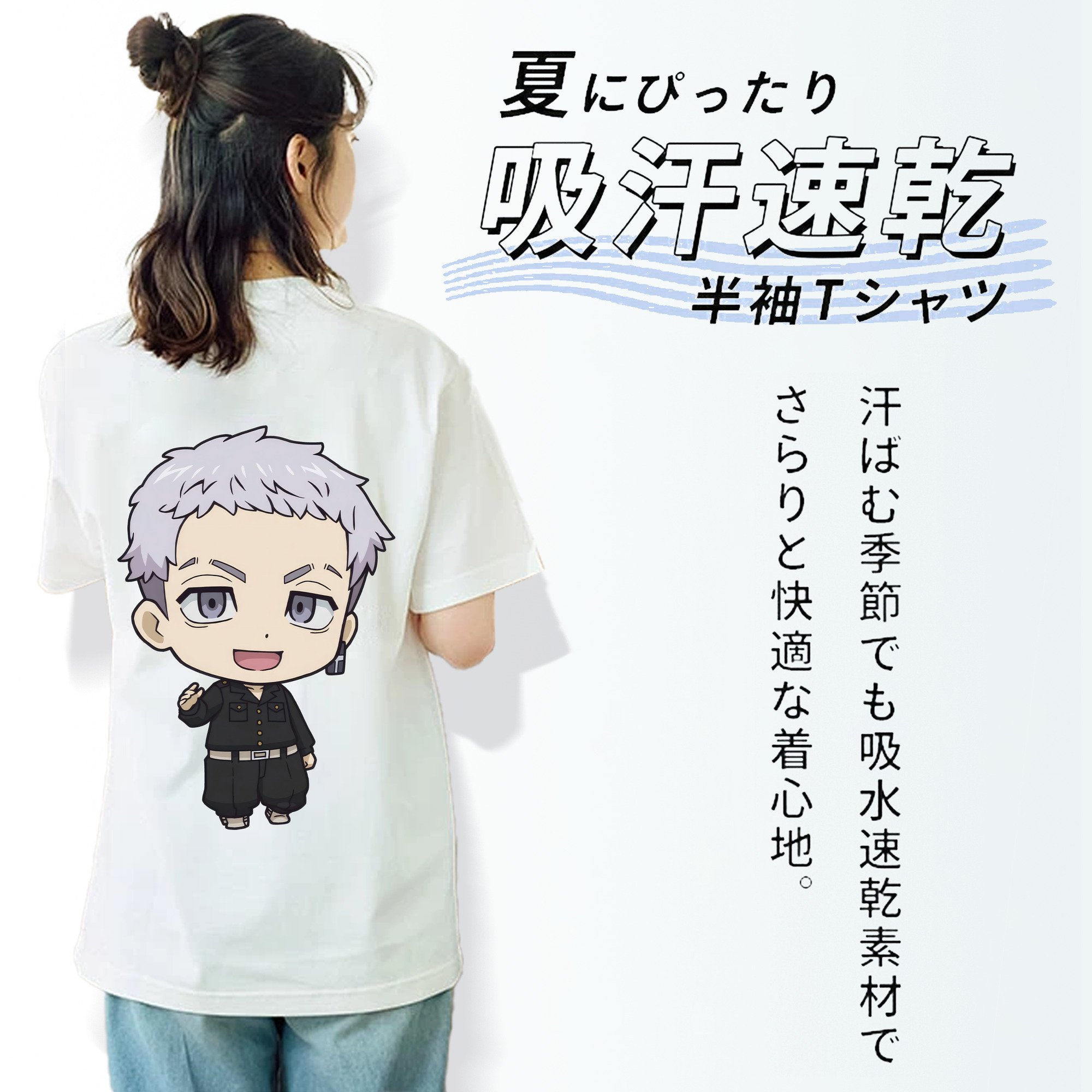 東京リベンジャーズ Tokyo Revengers レディース半袖Tシャツ(バックプリント)