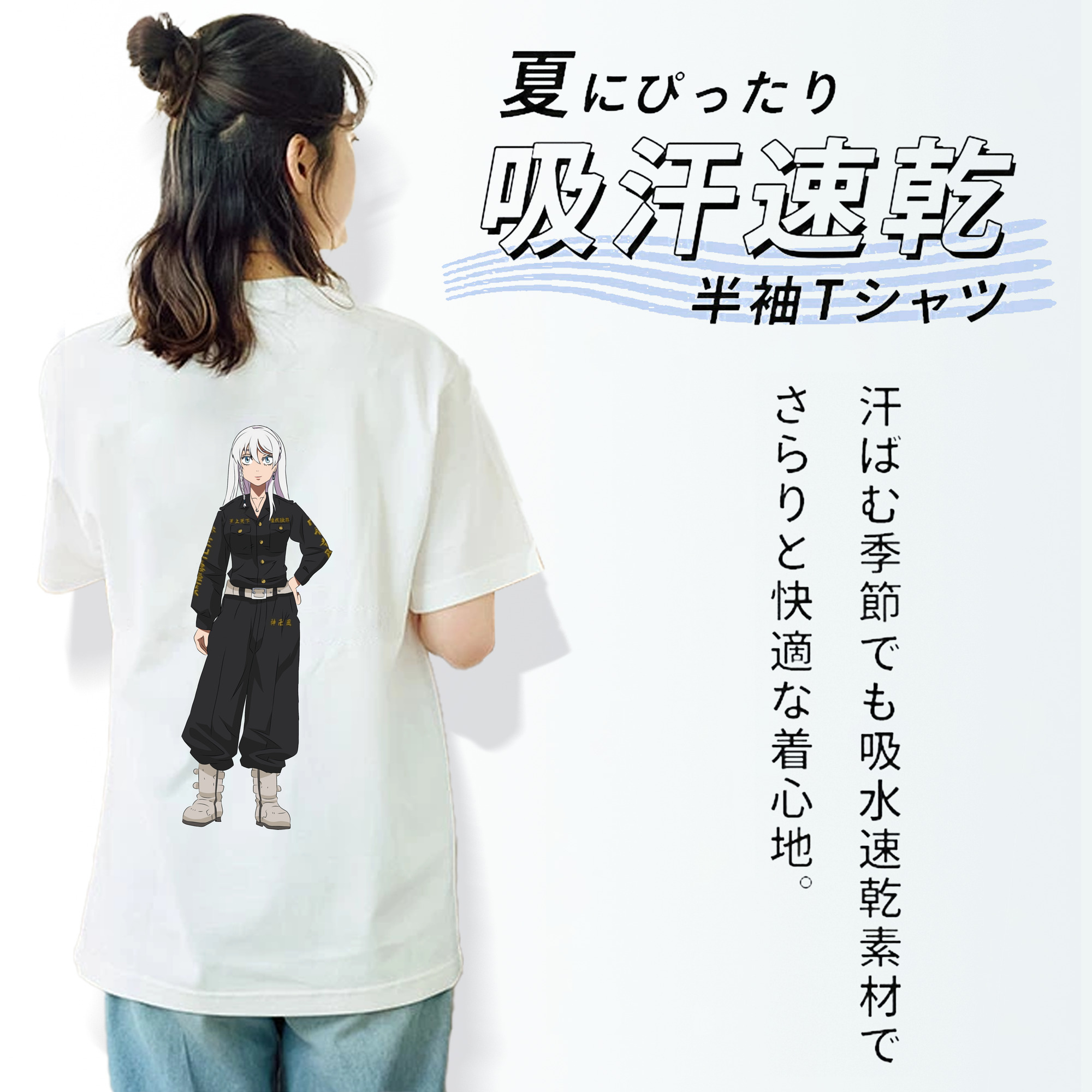東京リベンジャーズ Tokyo Revengers レディース半袖Tシャツ(バックプリント)