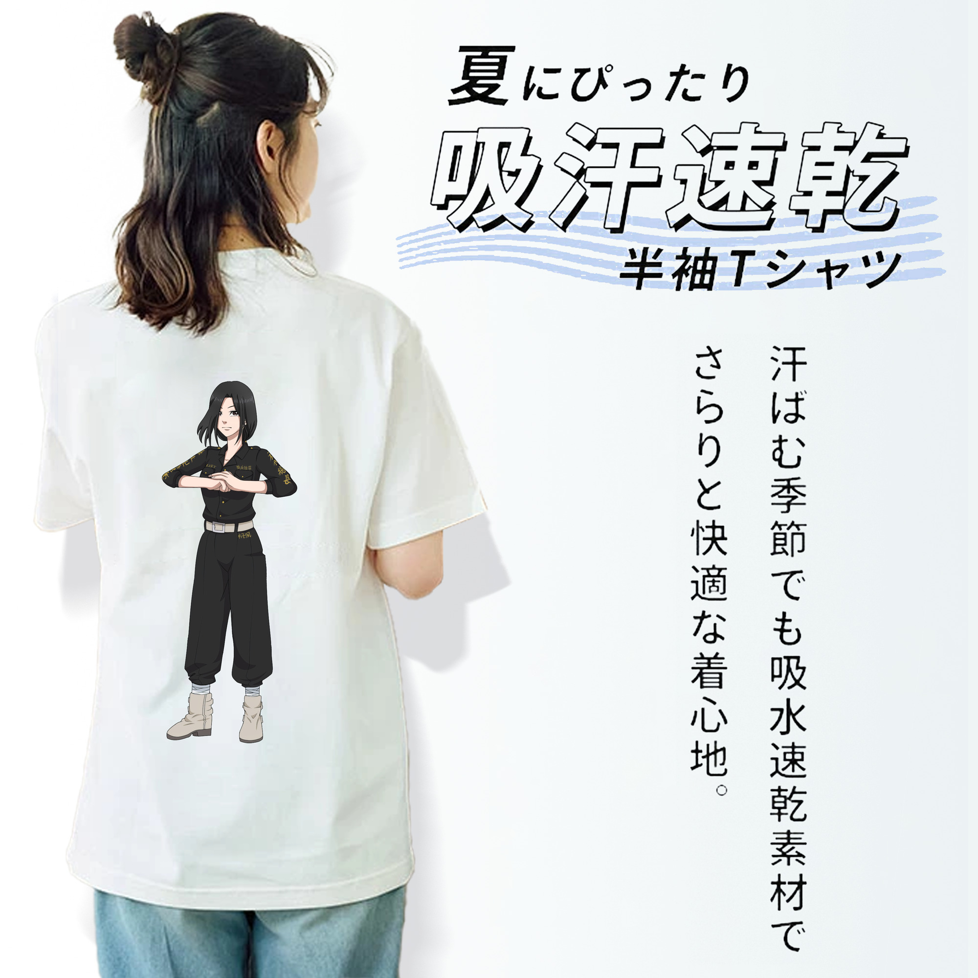 東京リベンジャーズ Tokyo Revengers レディース半袖Tシャツ(バックプリント)