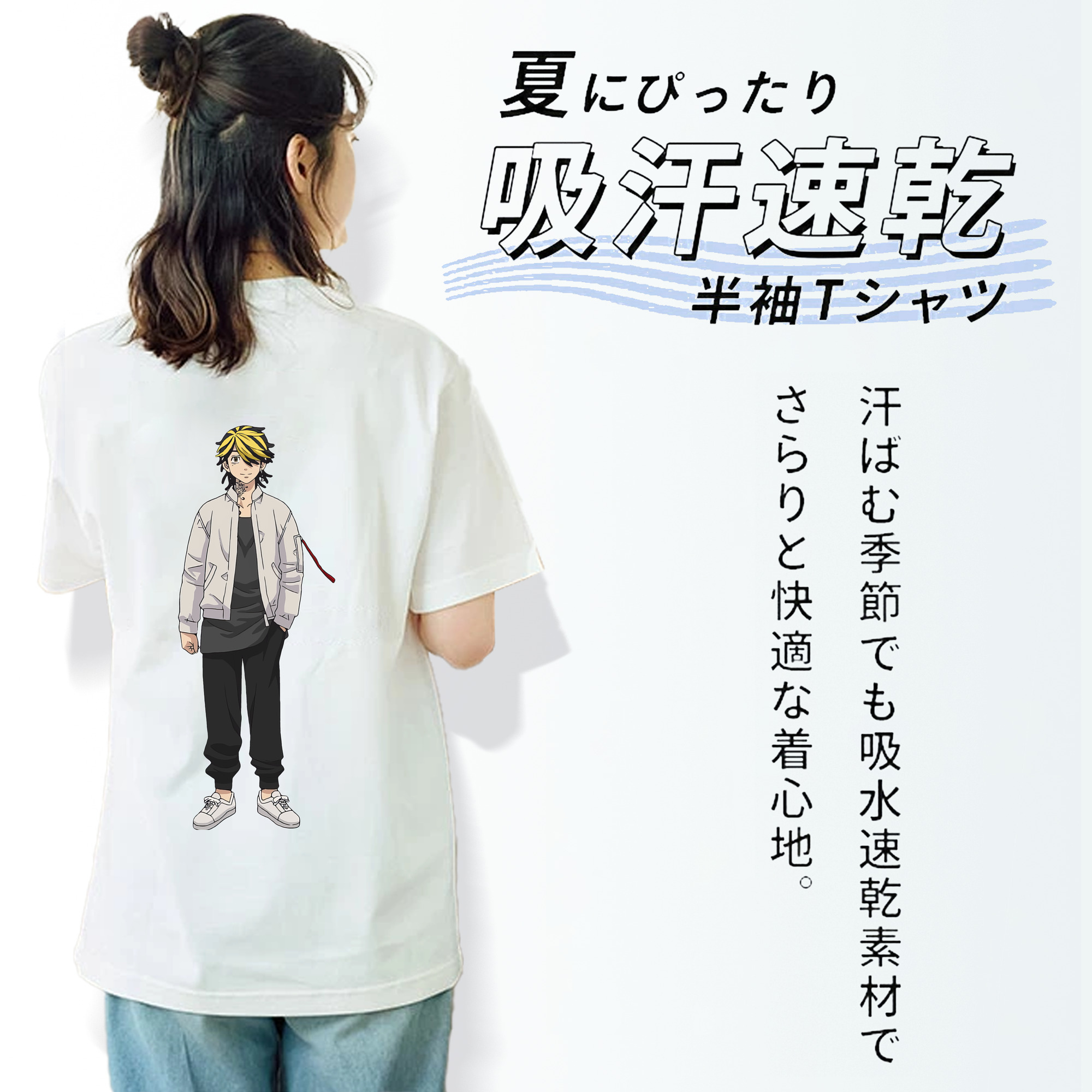 東京リベンジャーズ Tokyo Revengers レディース半袖Tシャツ(バックプリント)